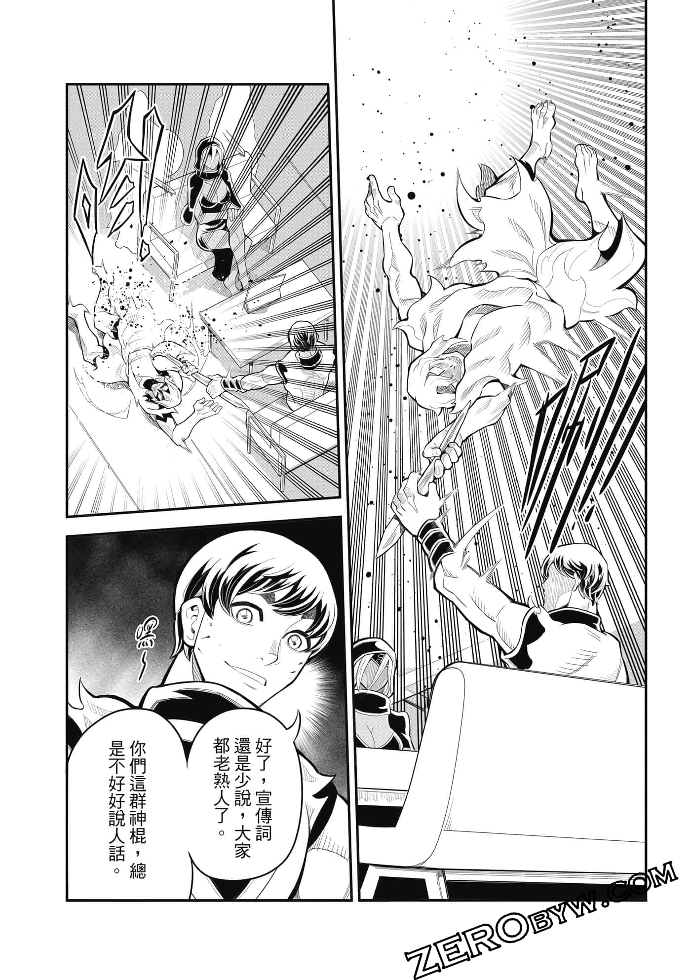 Page 167