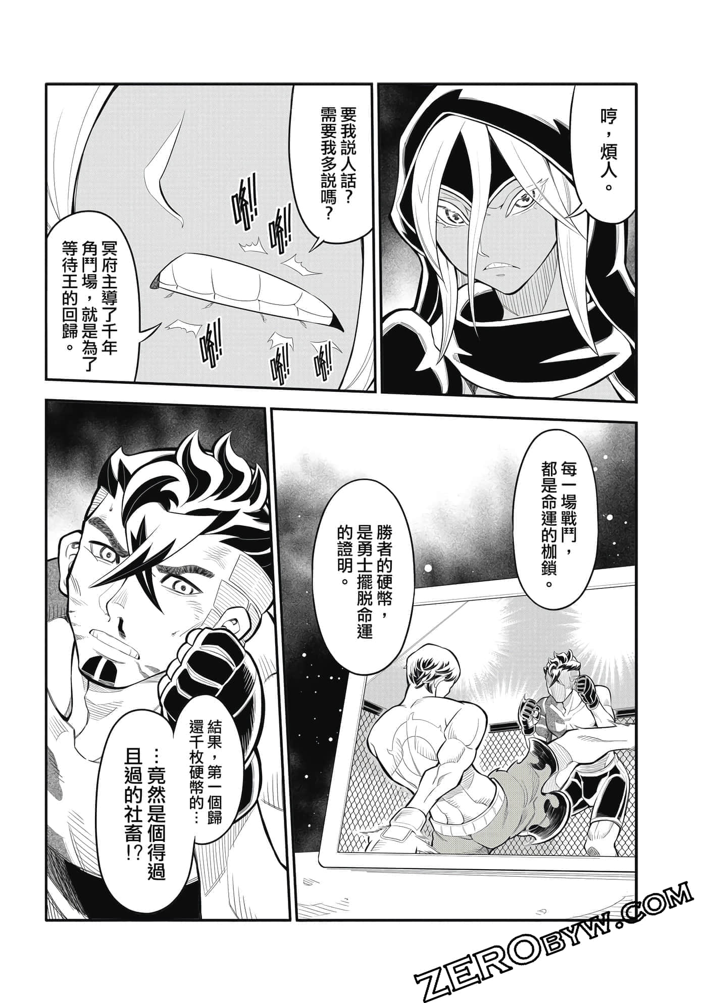 Page 168