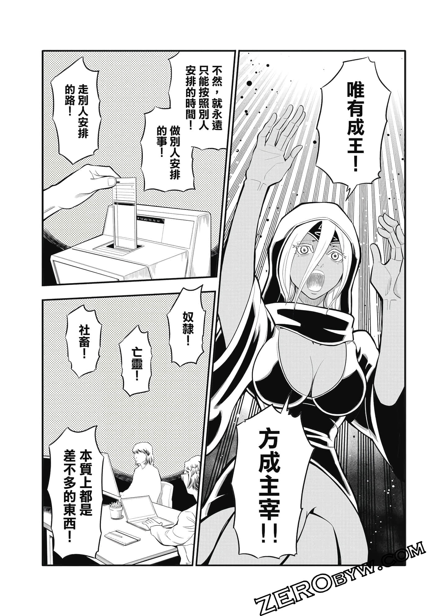 Page 169