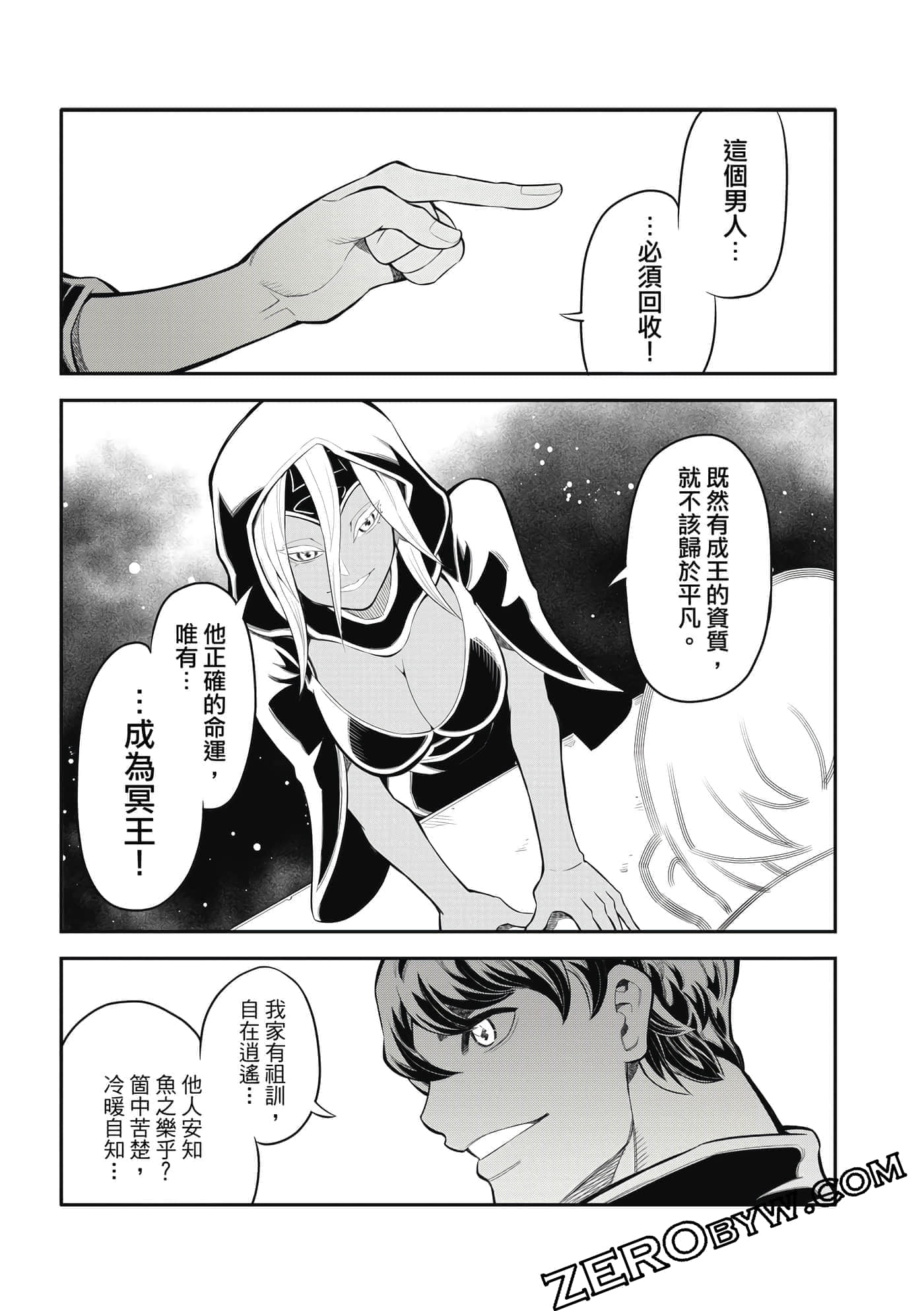 Page 170