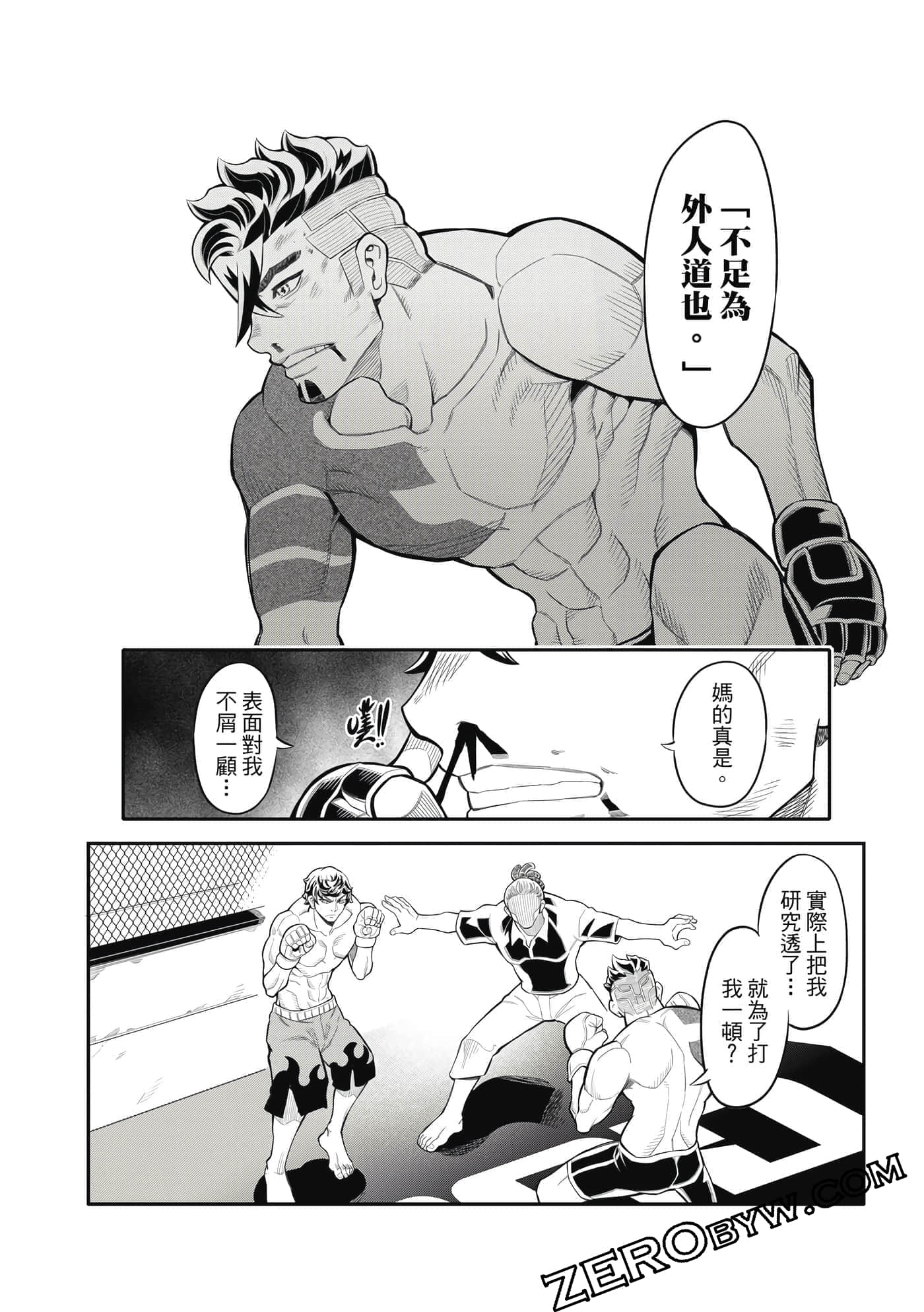 Page 171