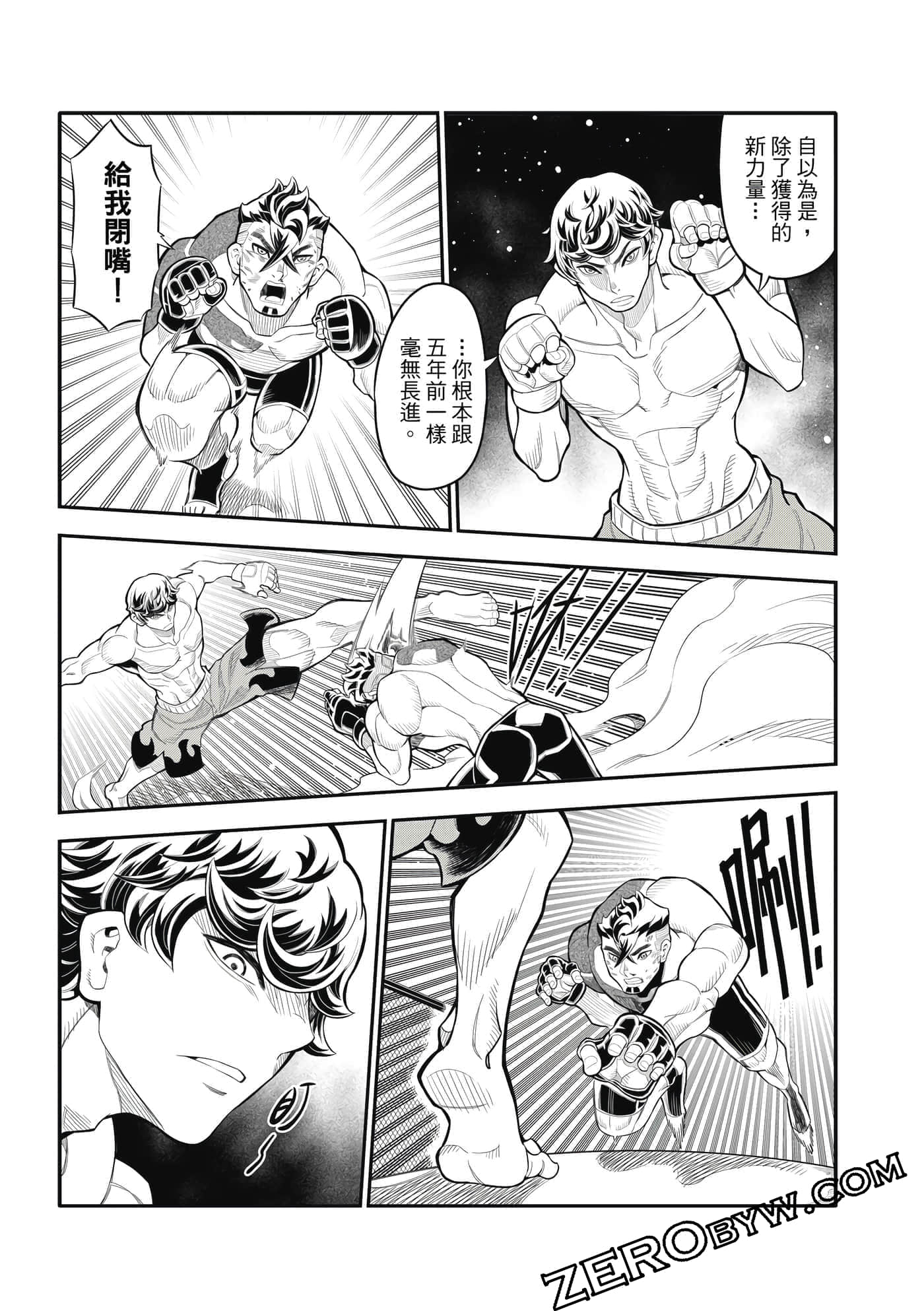 Page 172