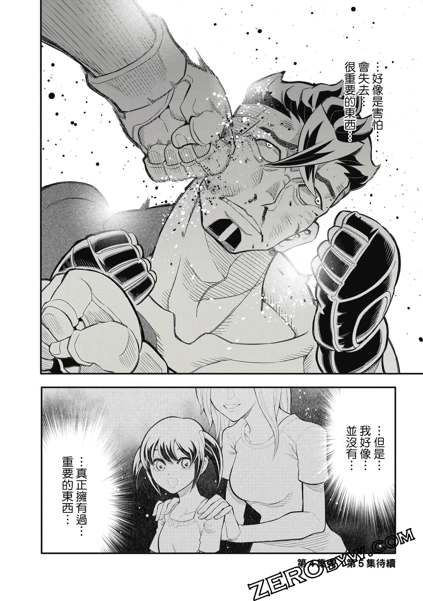 Page 175