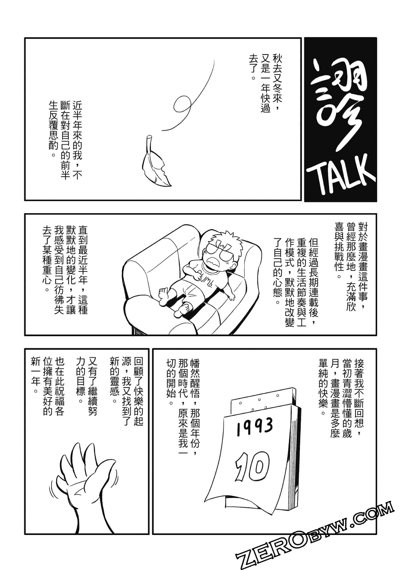 Page 176