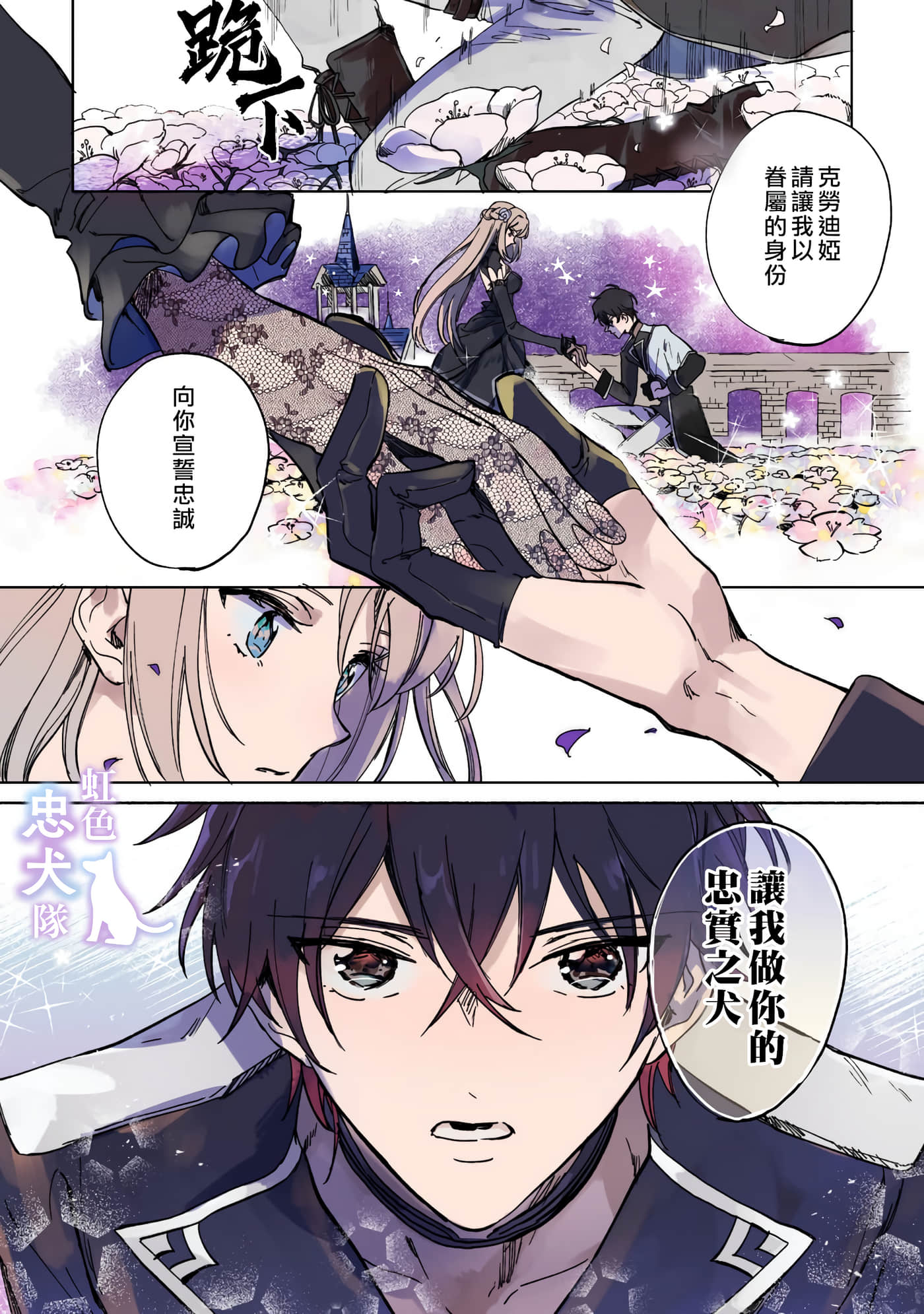 第 2 页