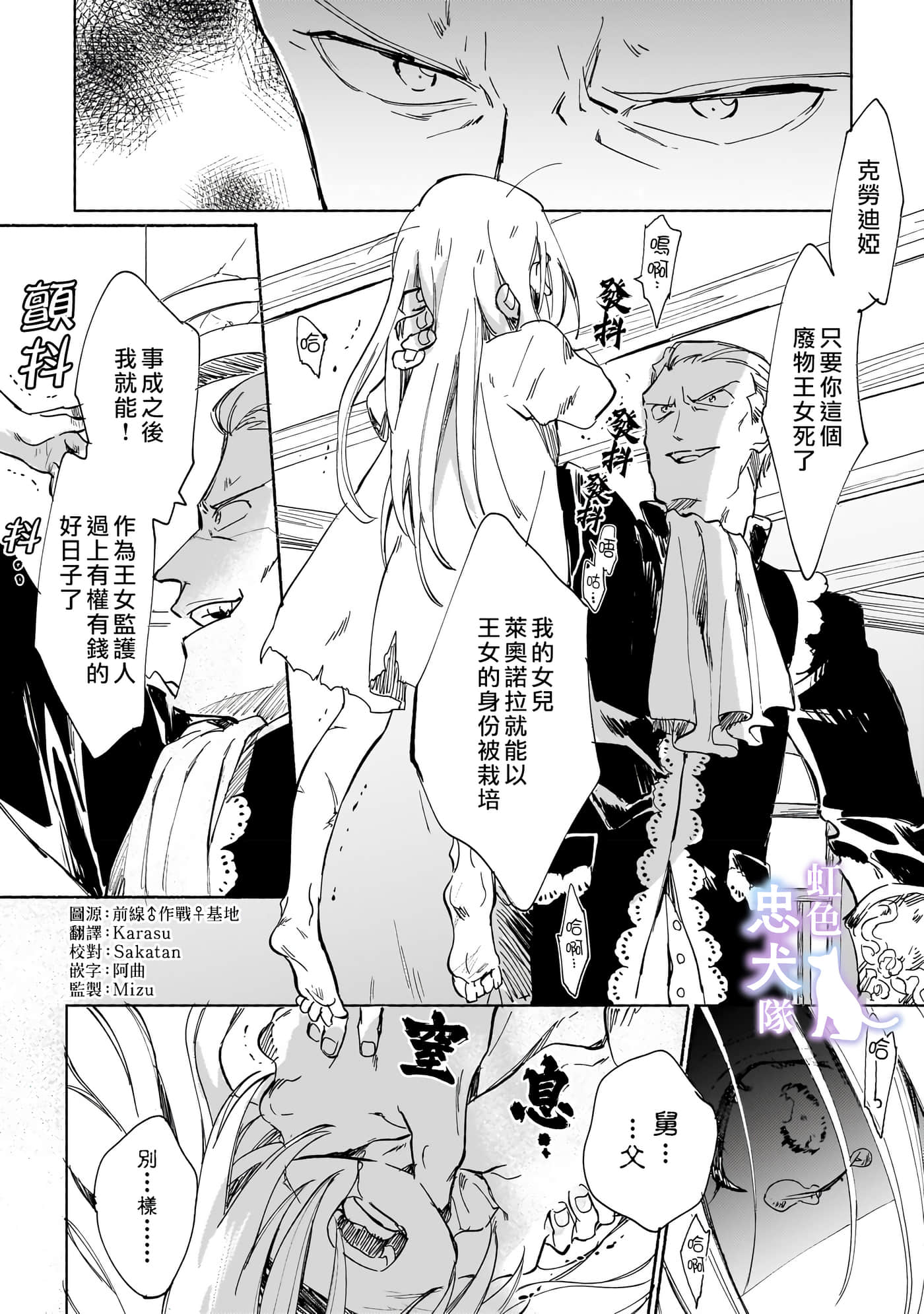 第 6 页