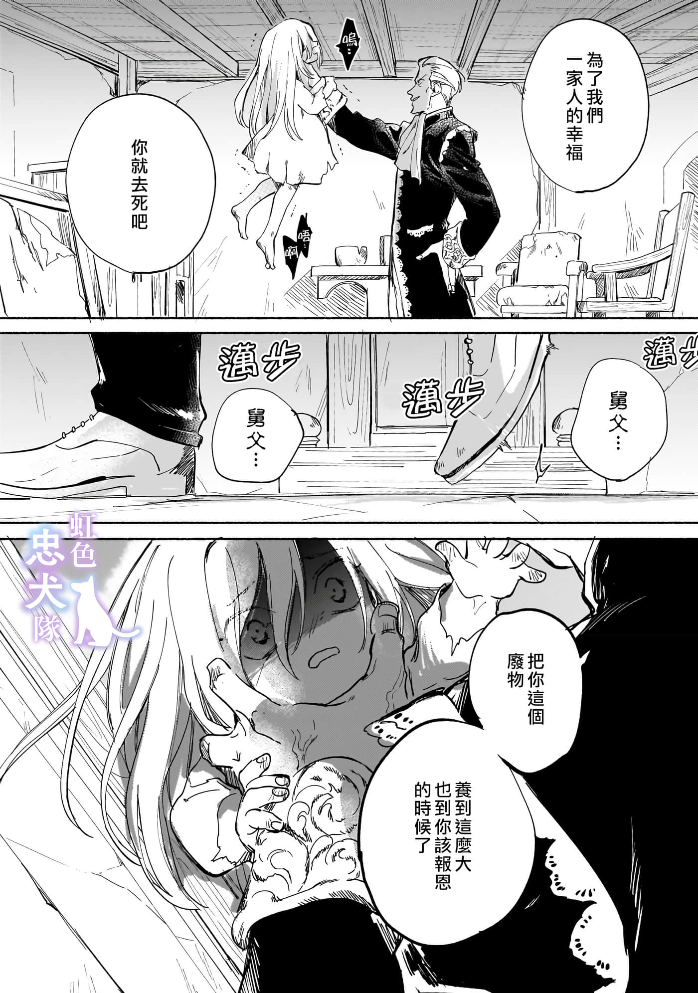 第 7 页