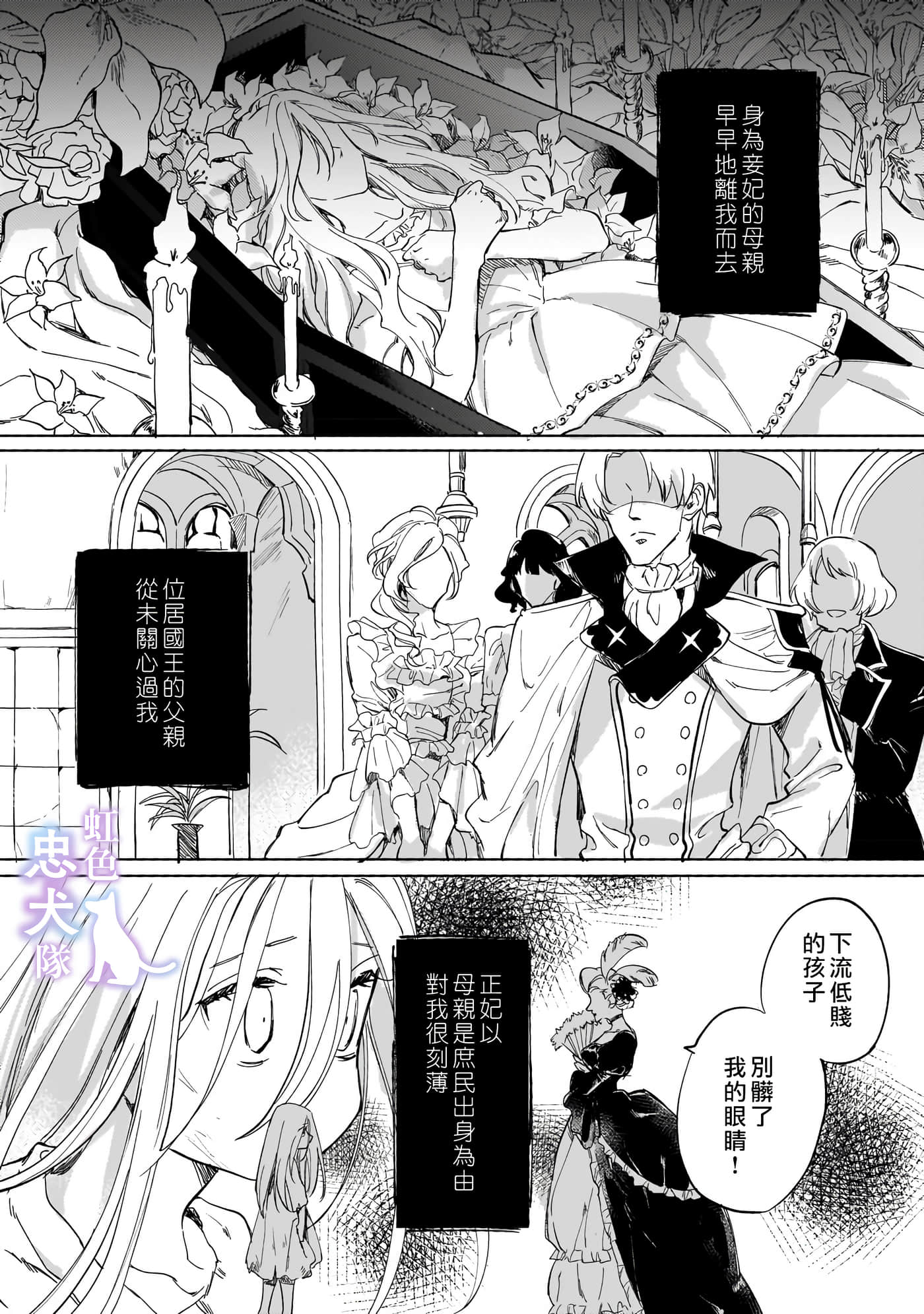 第 9 页