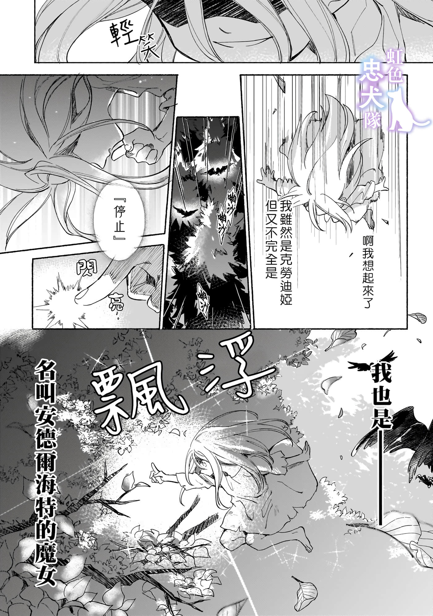 第 13 页