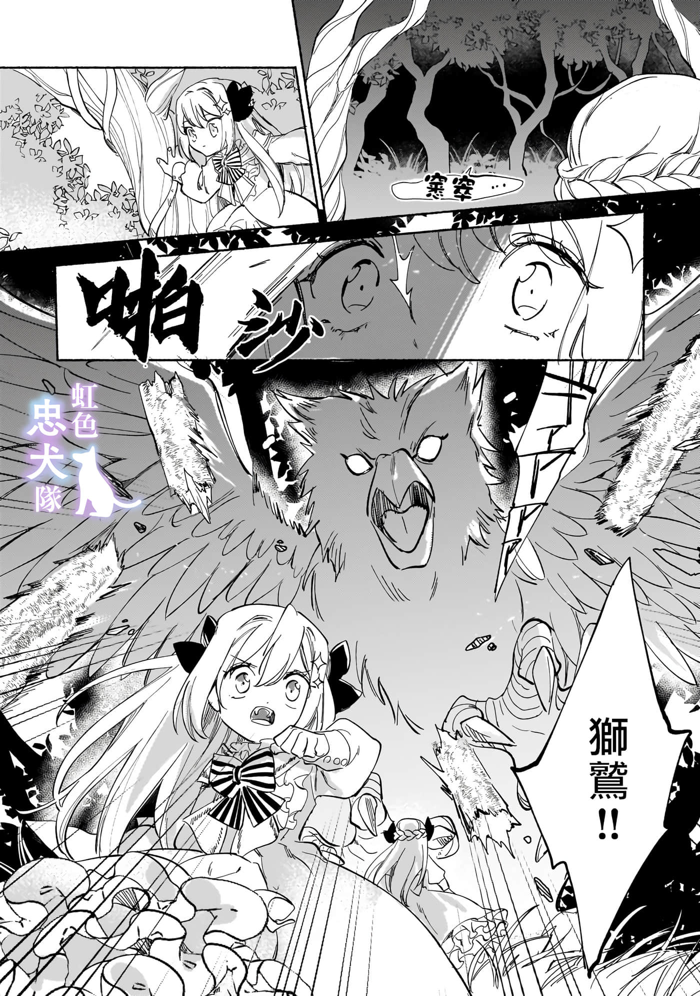 第 19 页