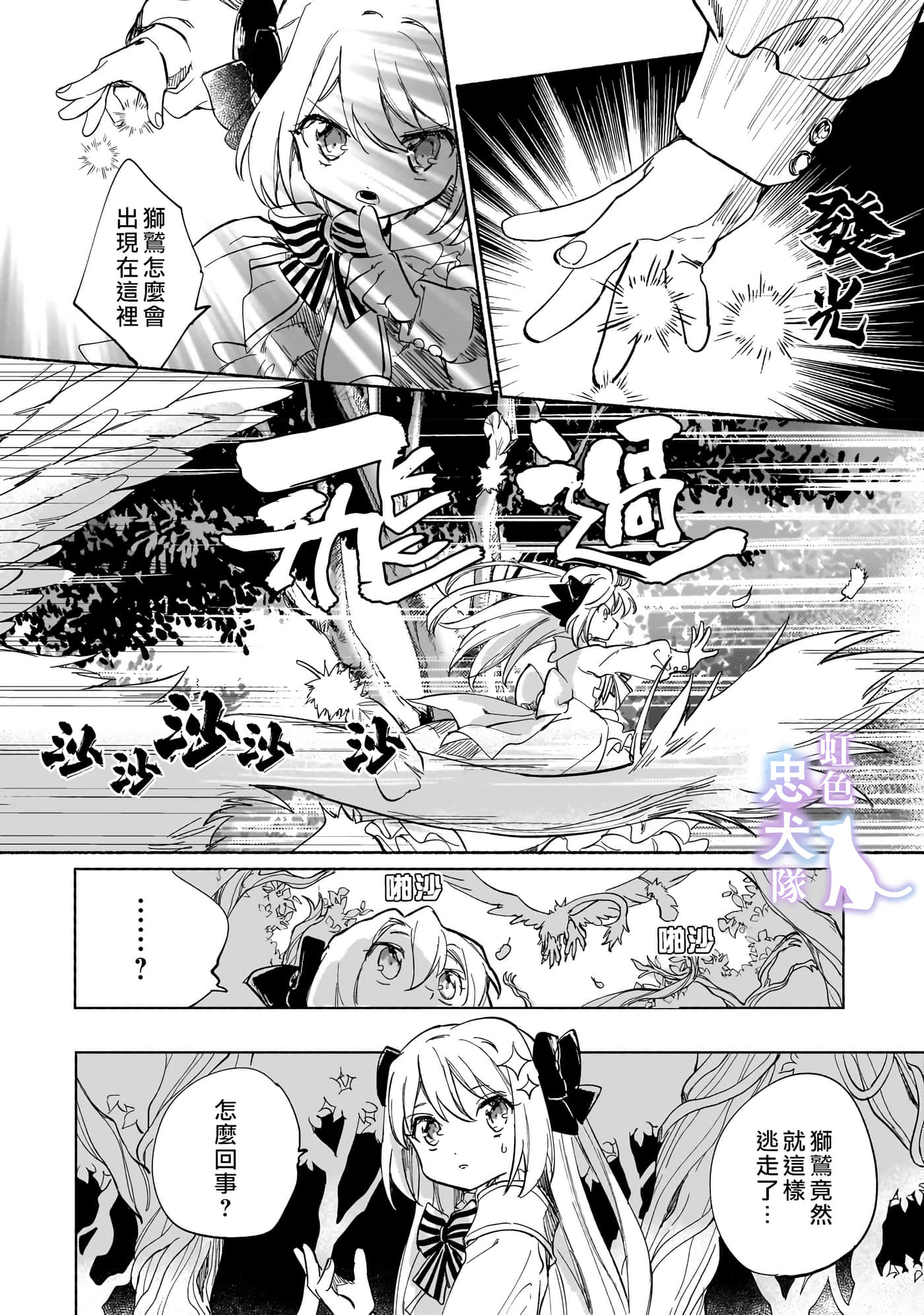 第 20 页