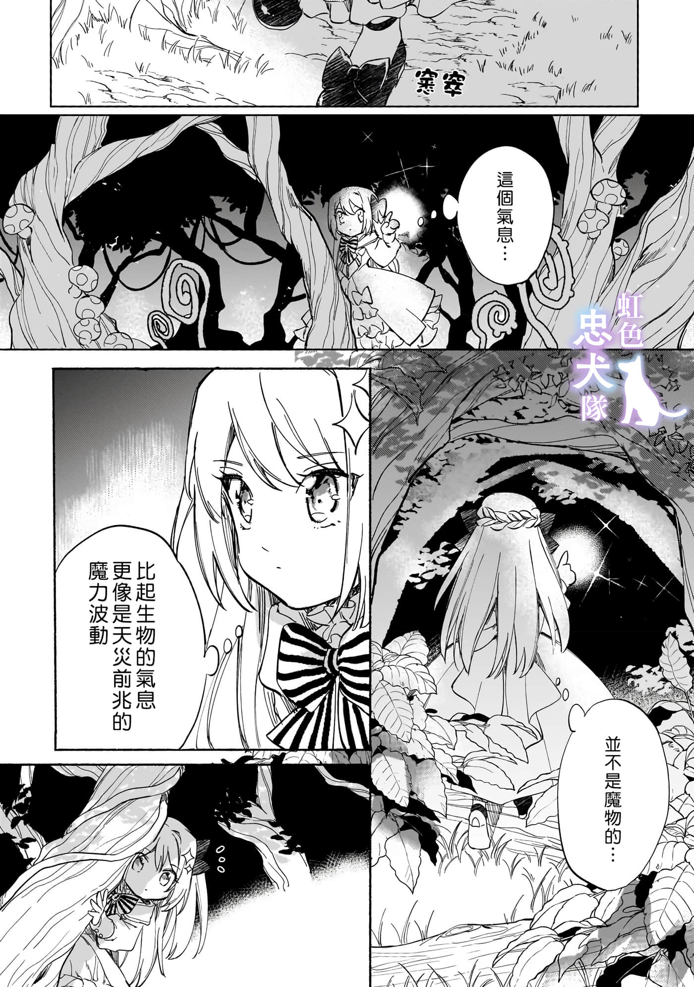 第 21 页