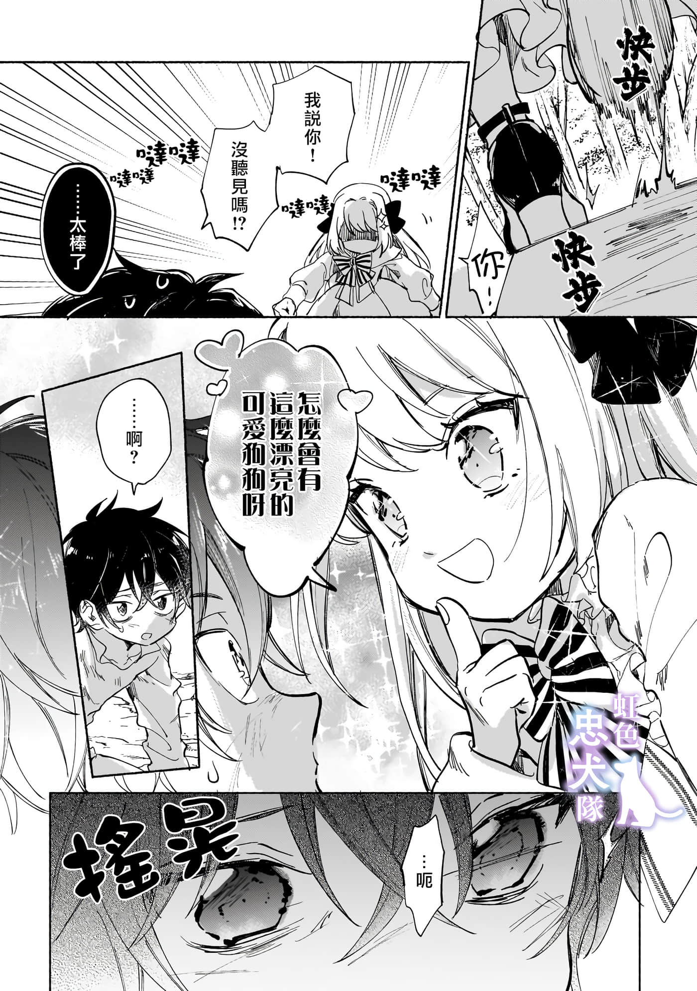 第 24 页