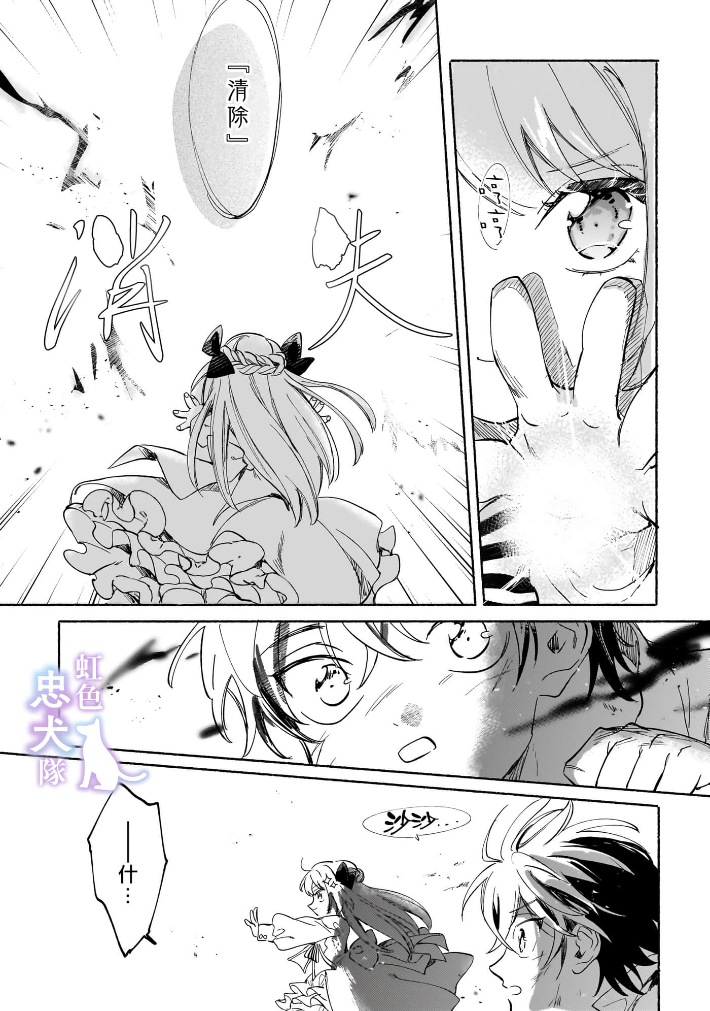 第 26 页