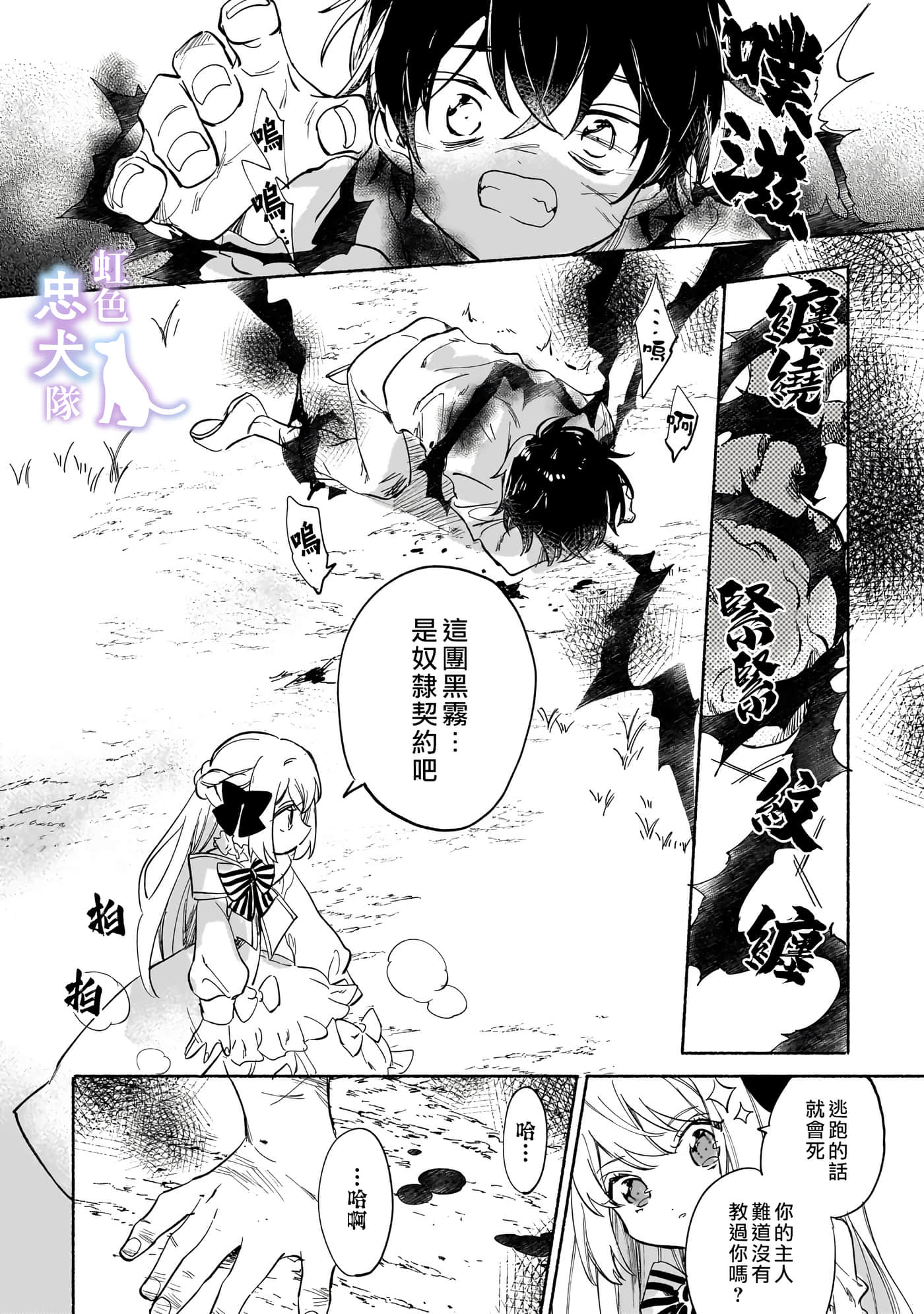 第 27 页