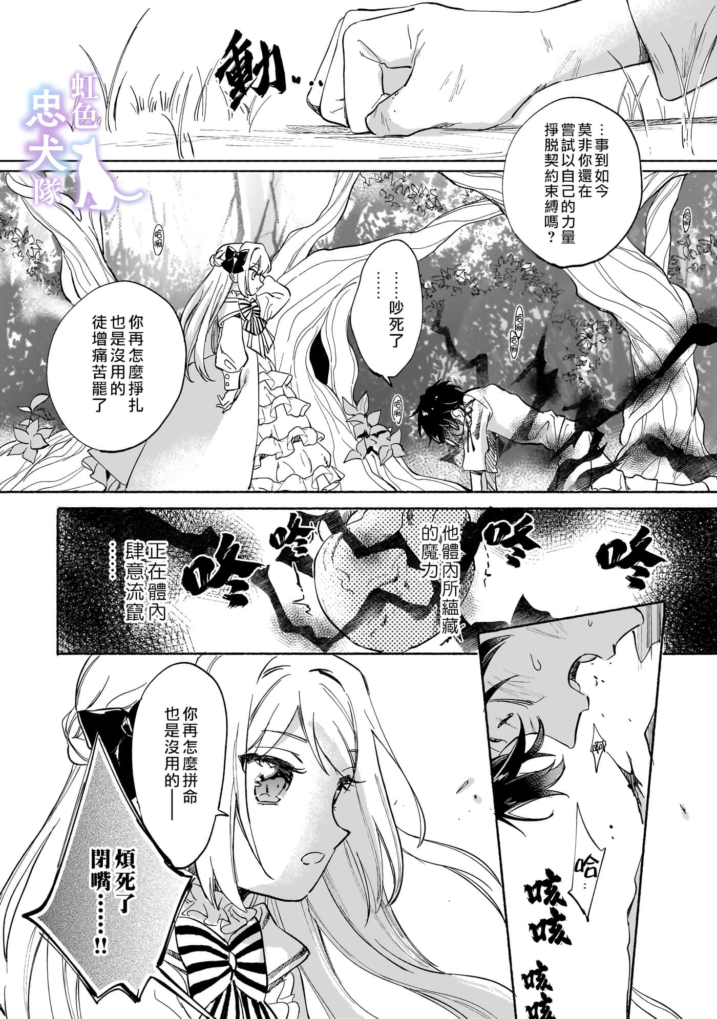 第 30 页