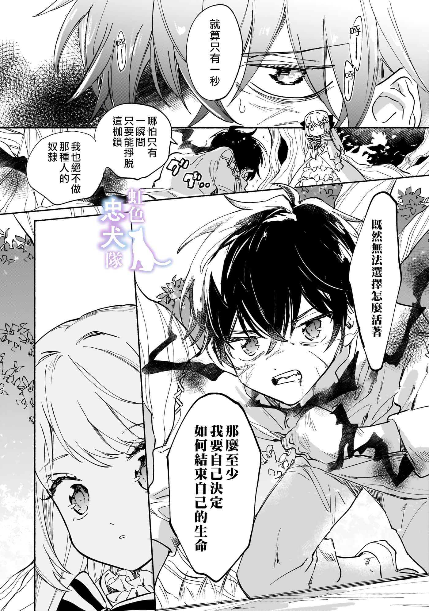第 31 页