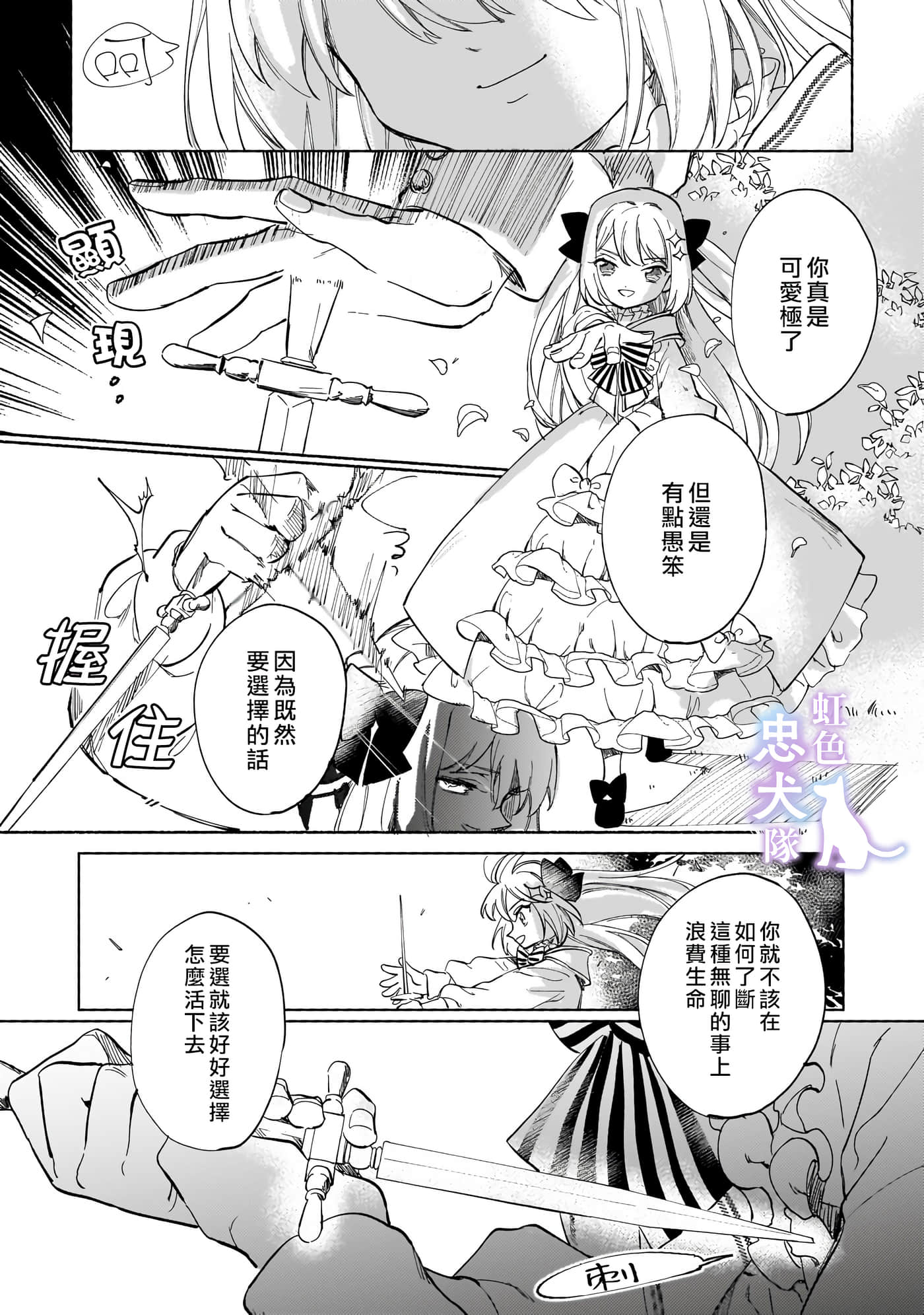 第 32 页