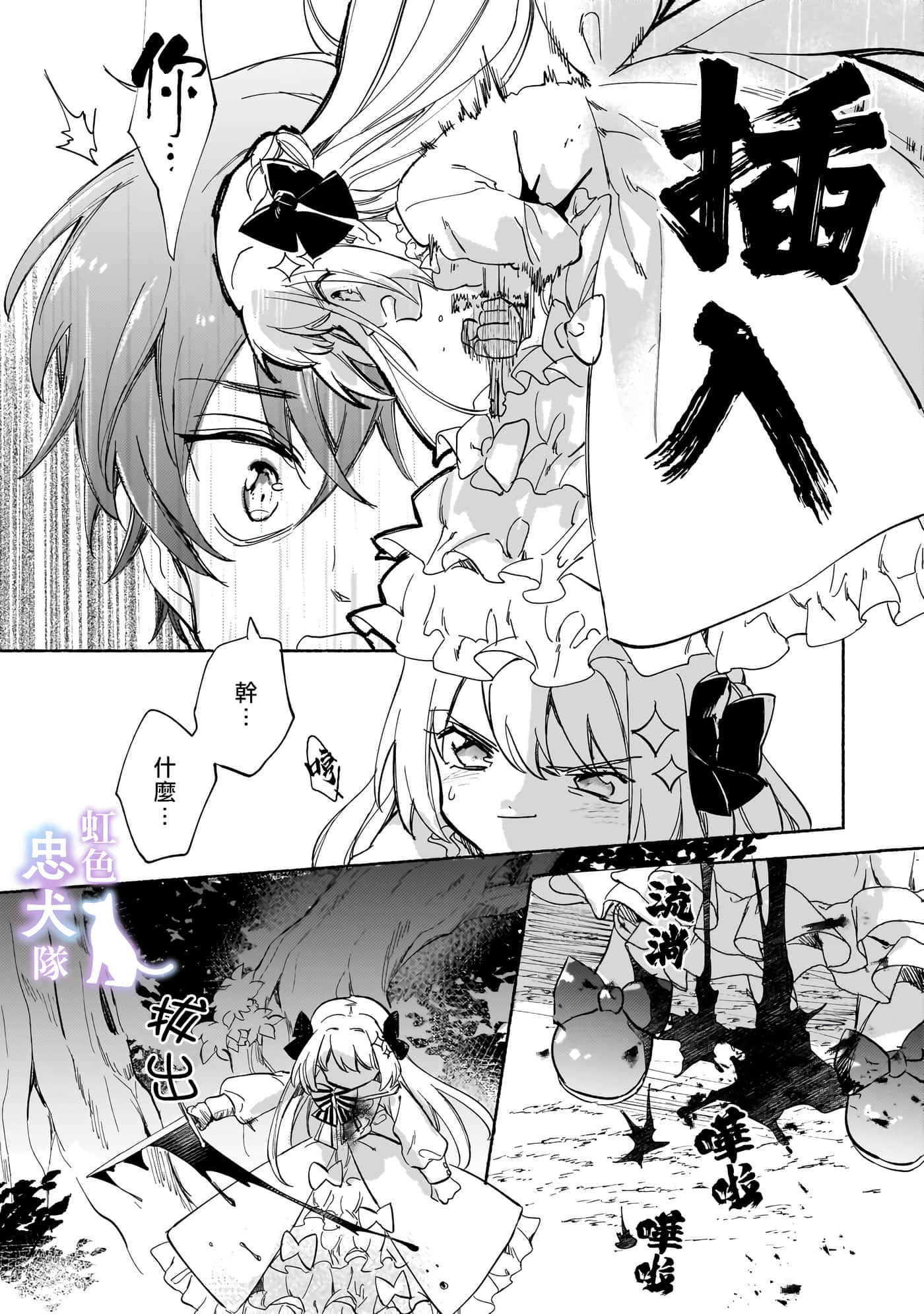 第 33 页