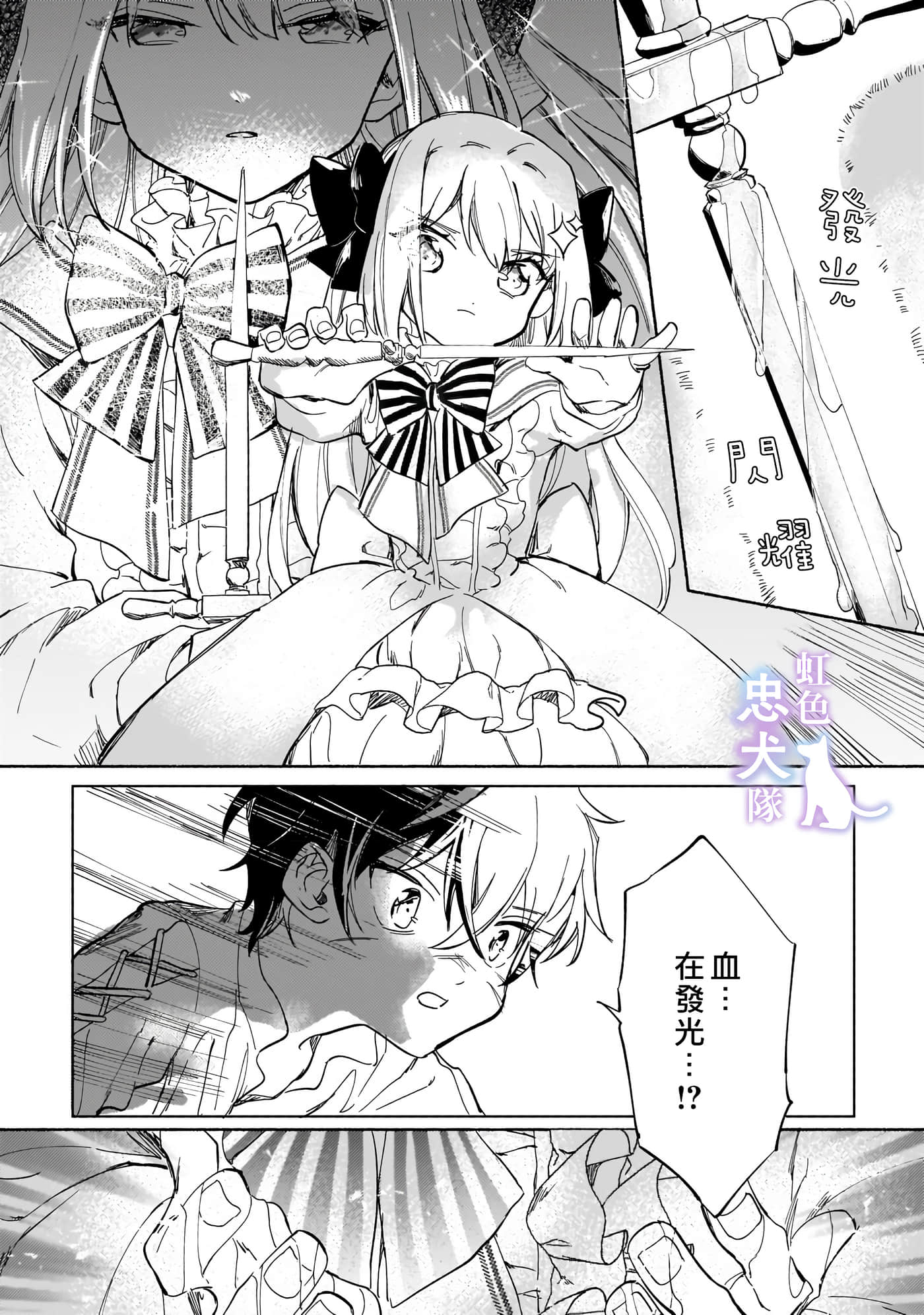 第 34 页