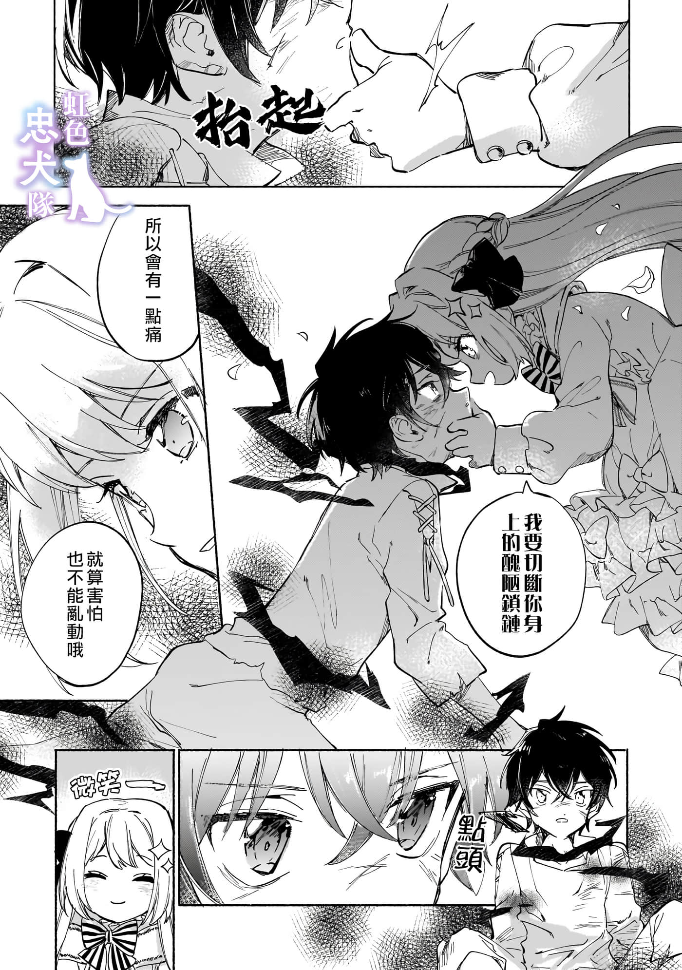 第 35 页
