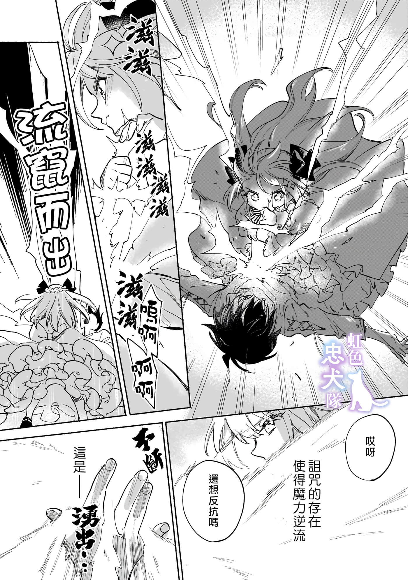 第 37 页
