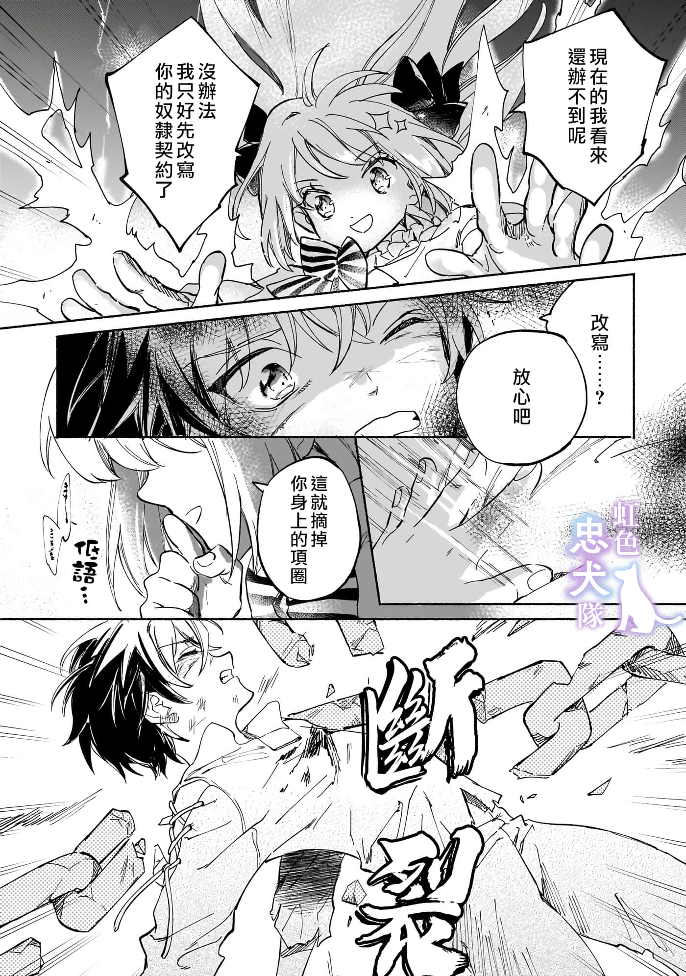 第 38 页