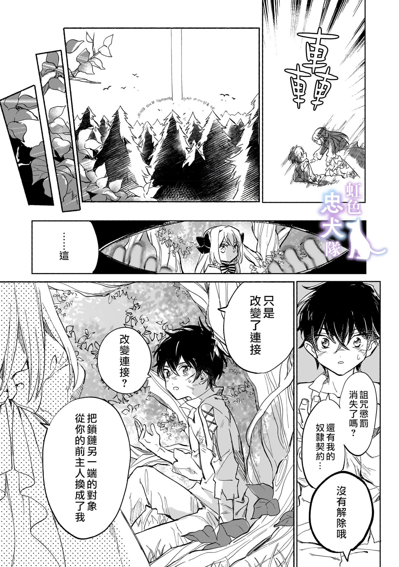第 39 页