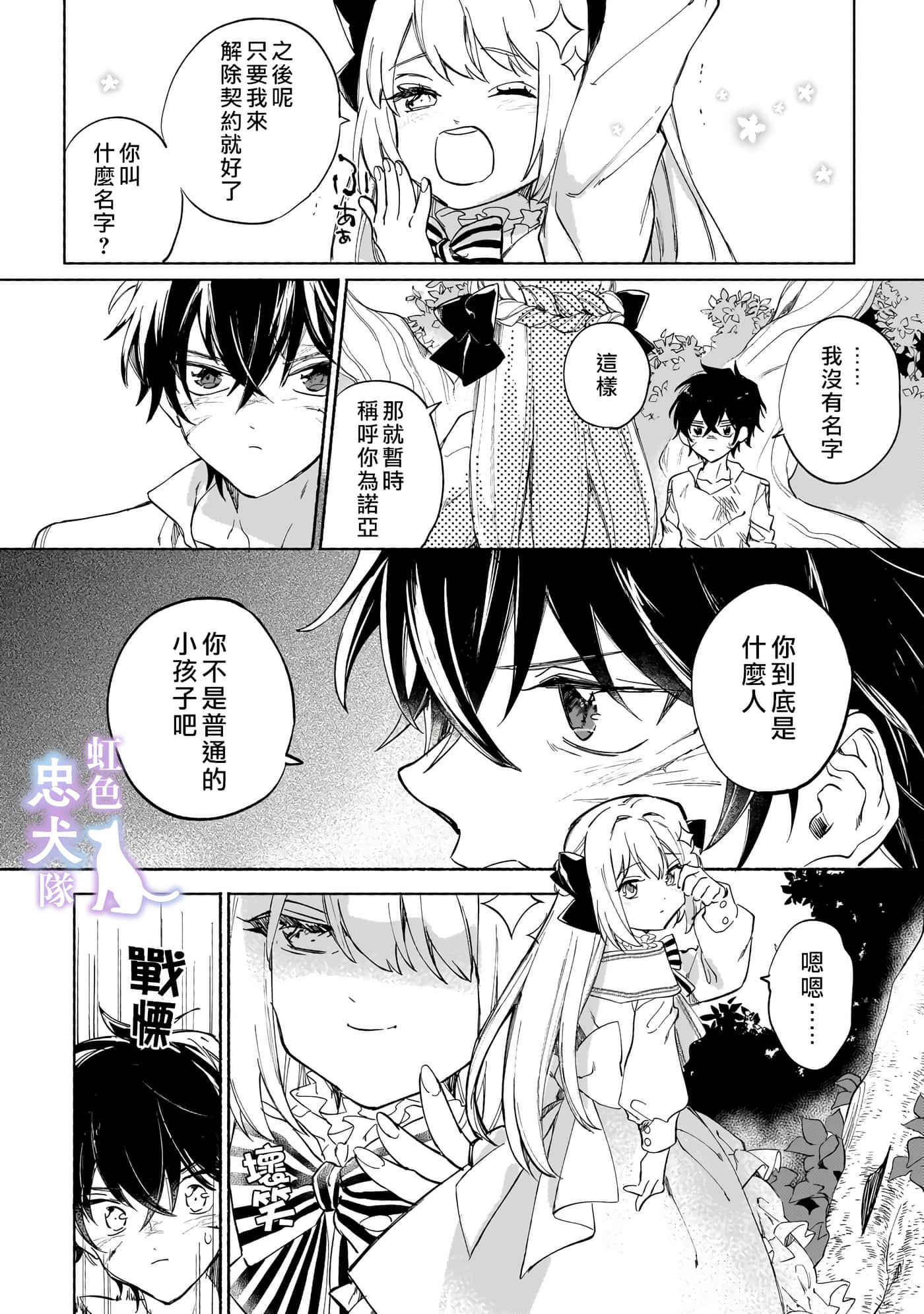 第 40 页