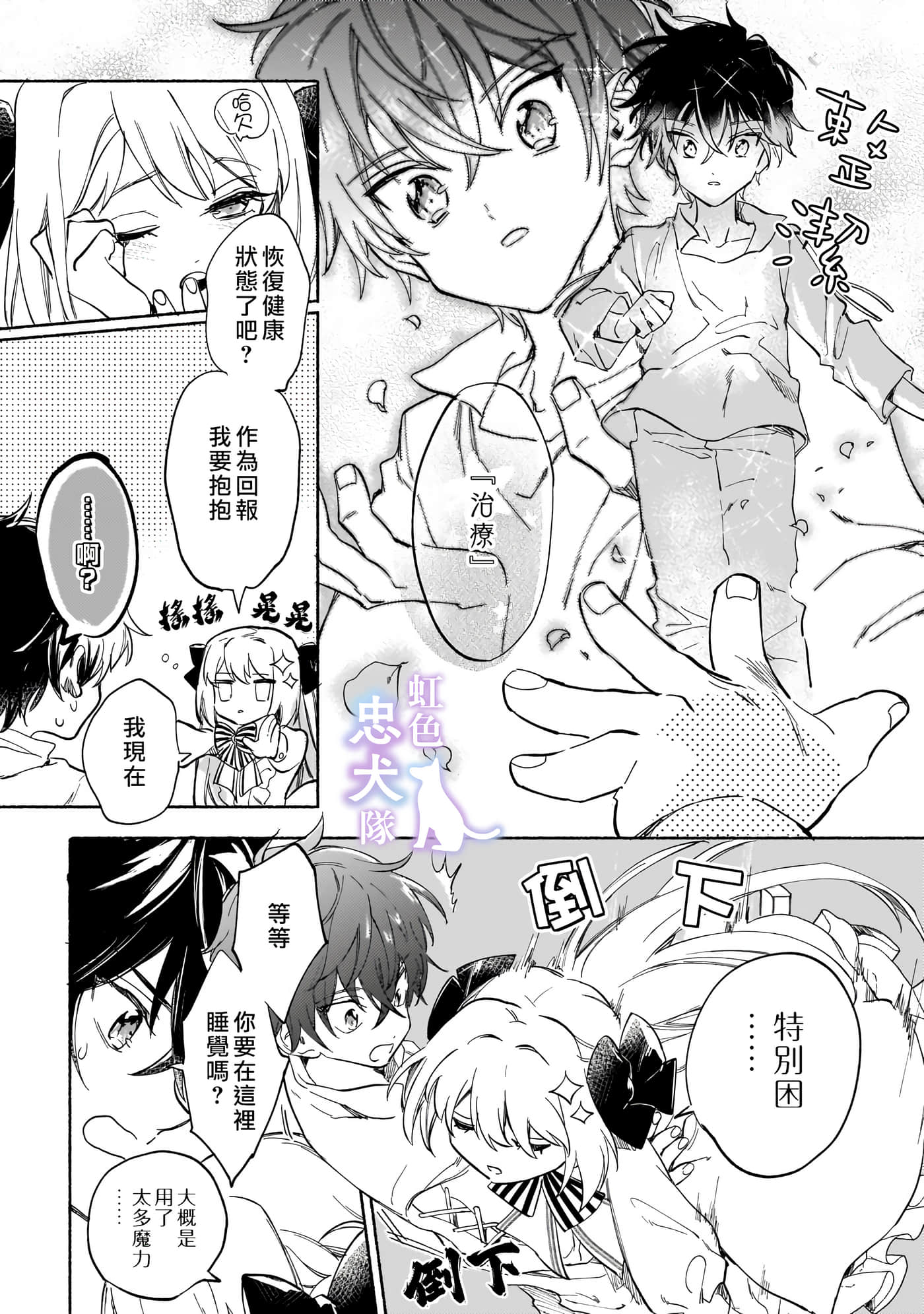 第 42 页