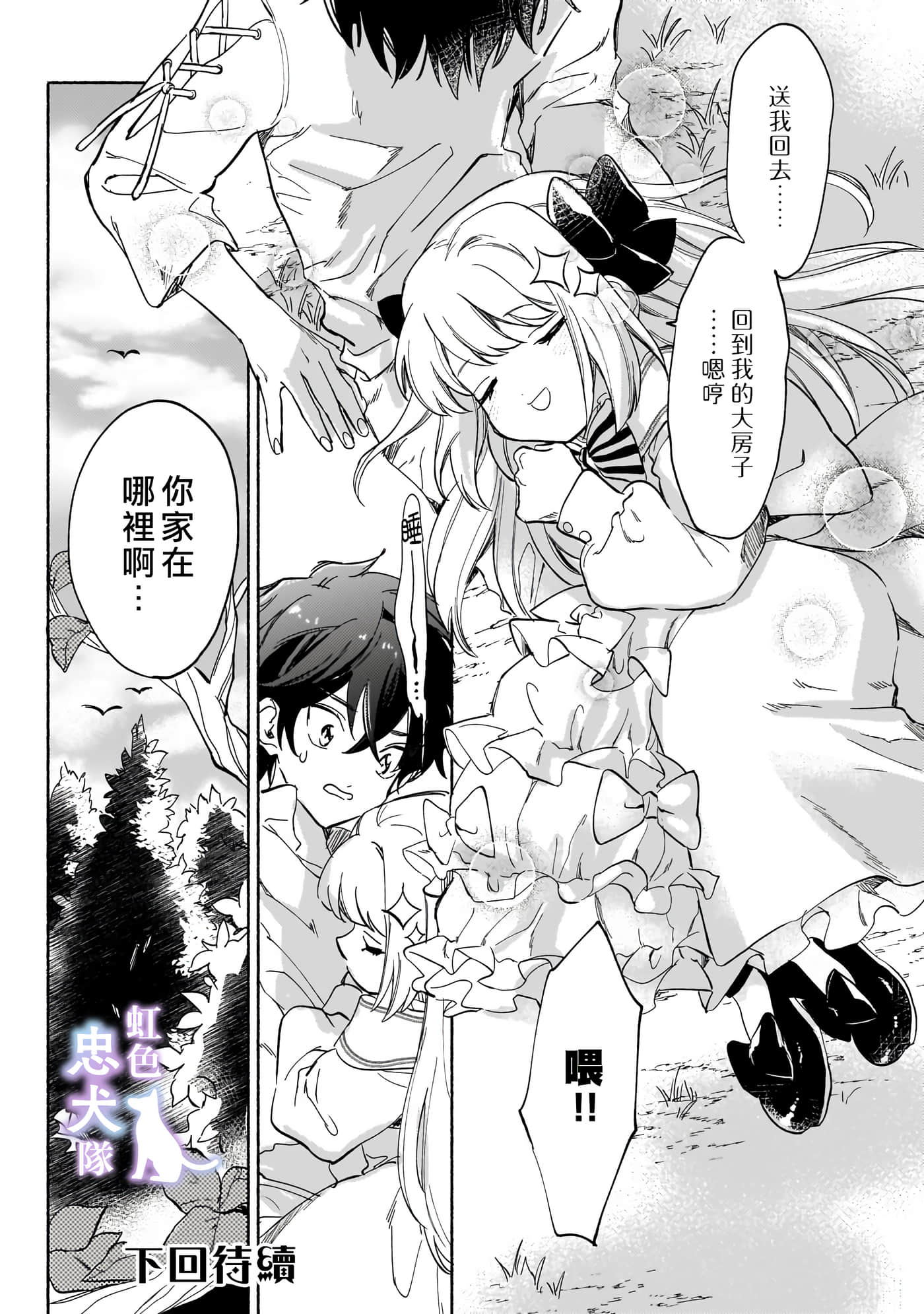 第 43 页