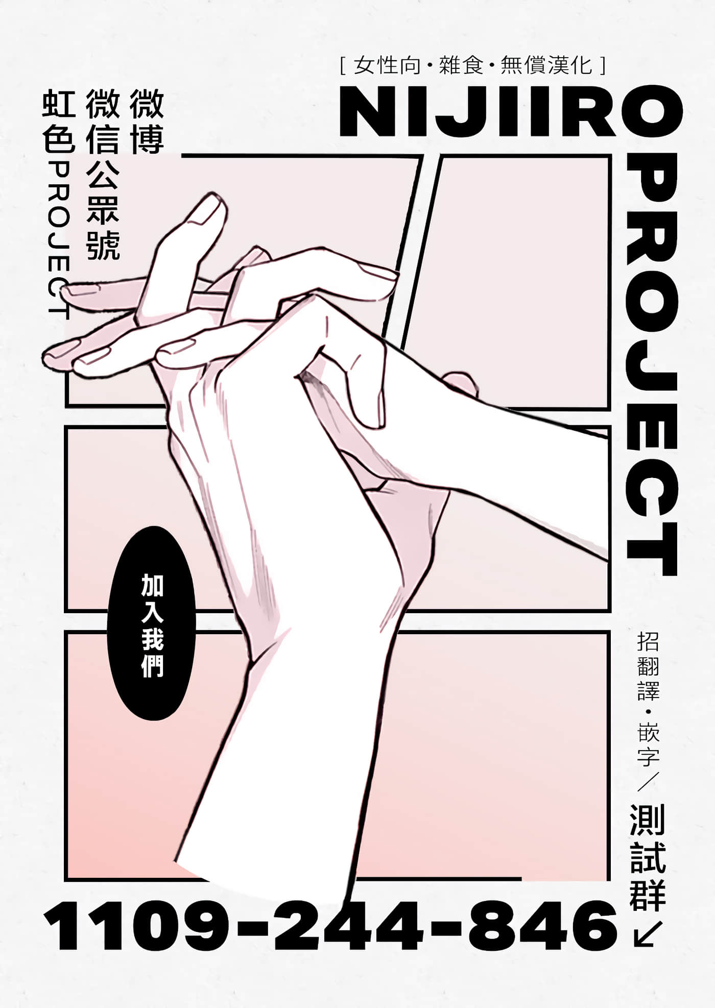 第 44 页