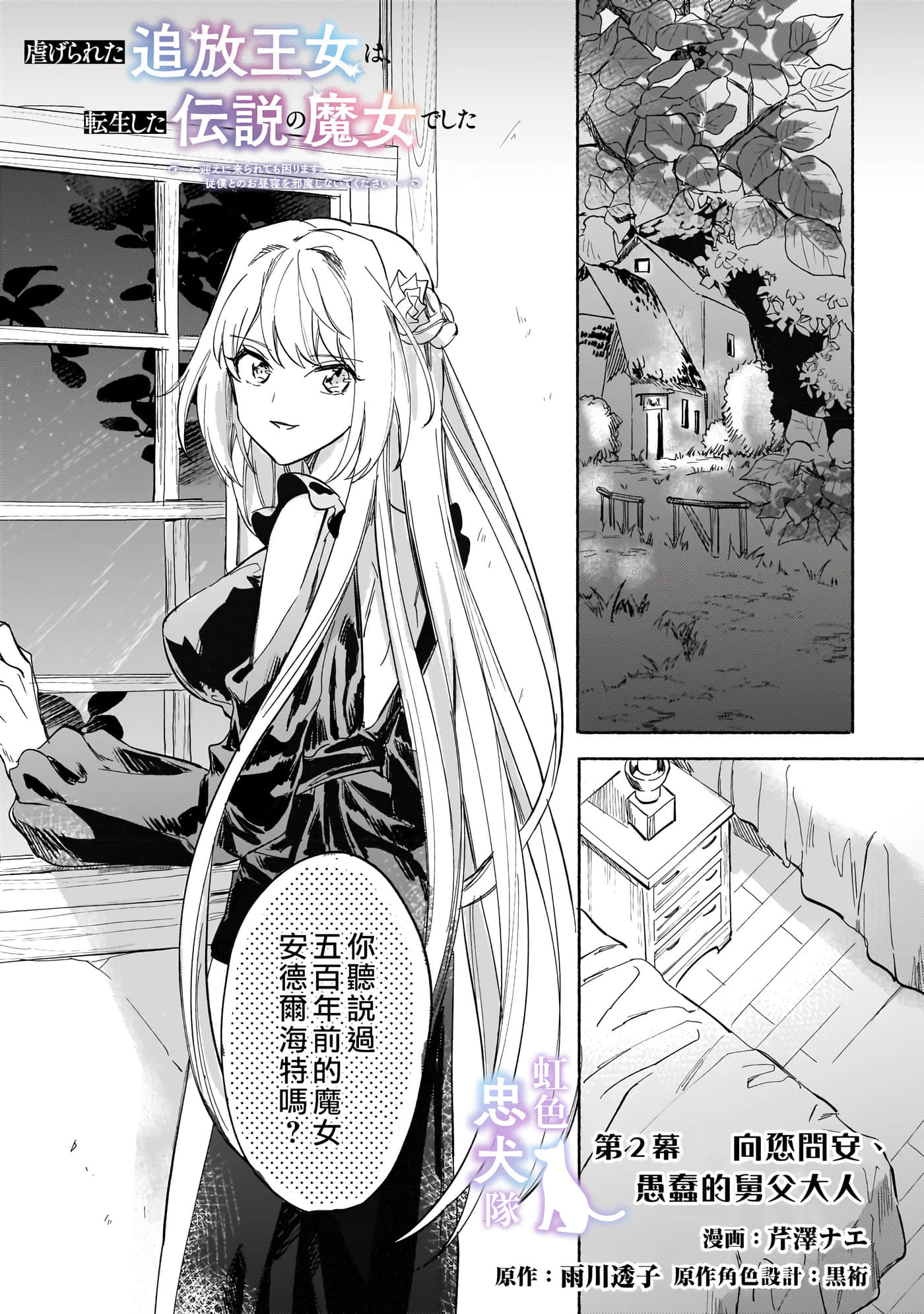 第 1 页