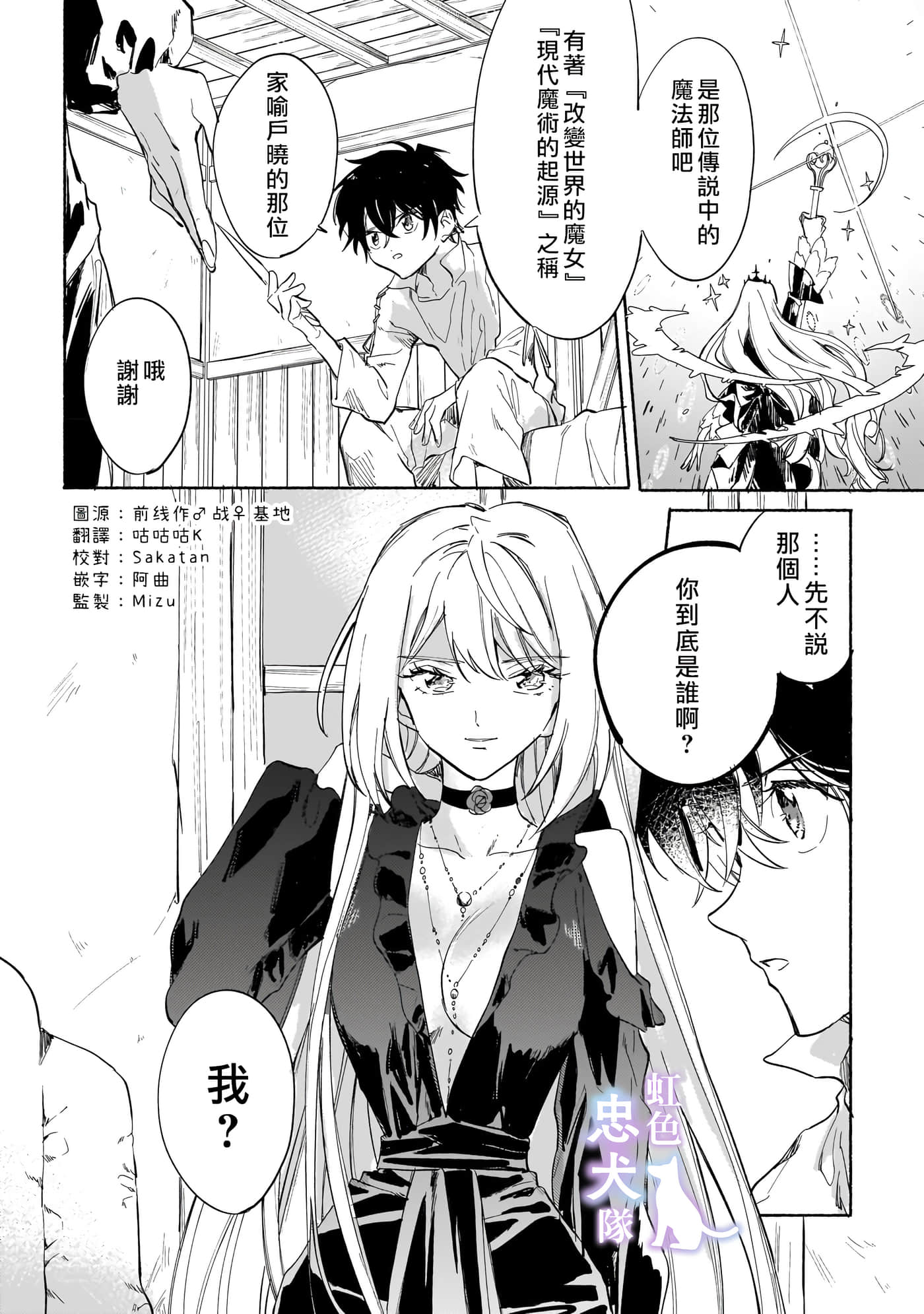 第 2 页
