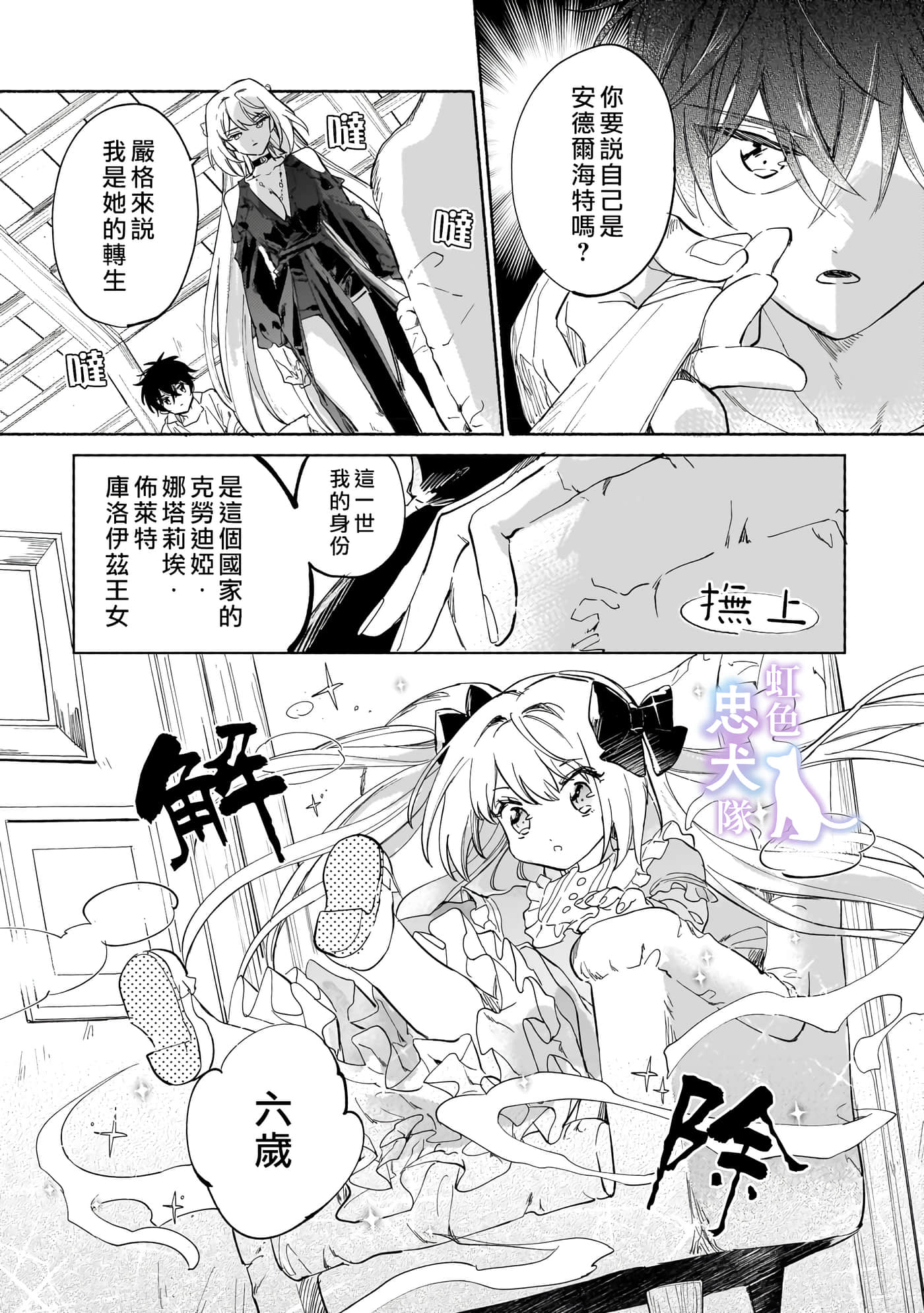 第 4 页