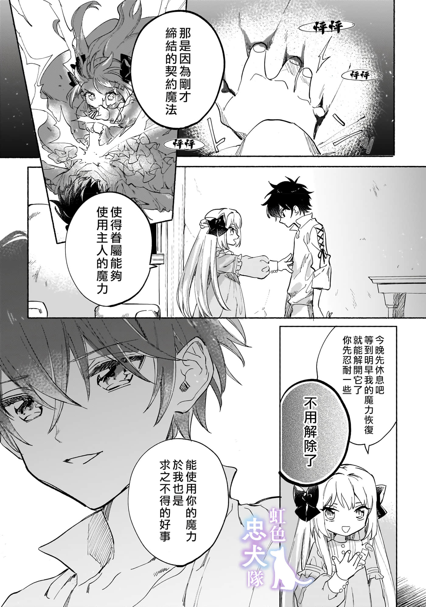 第 9 页