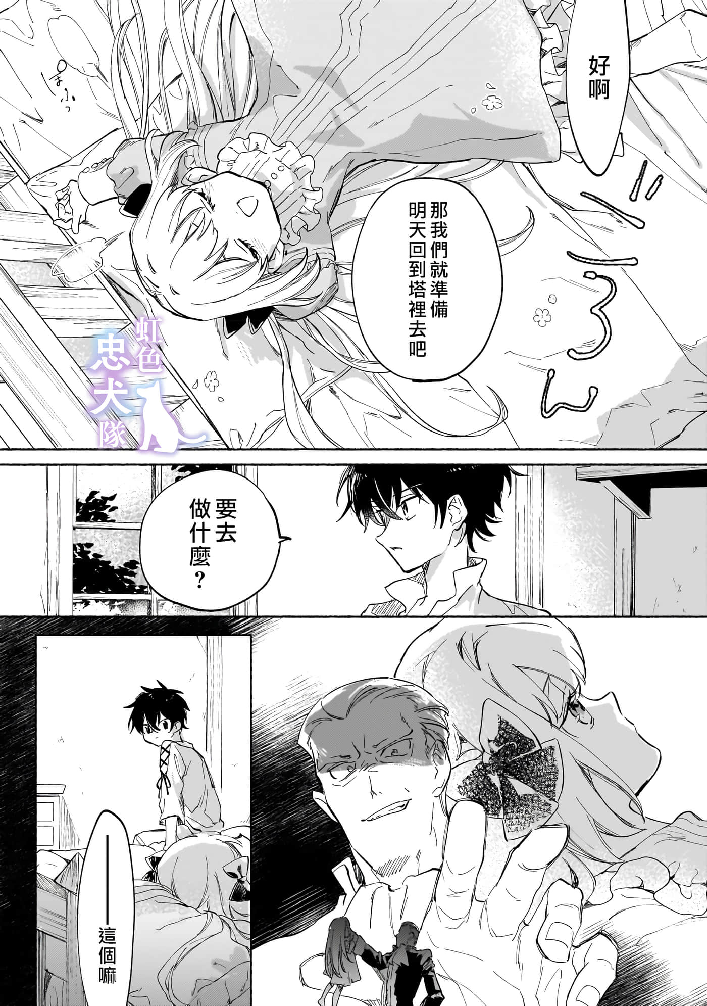 第 13 页