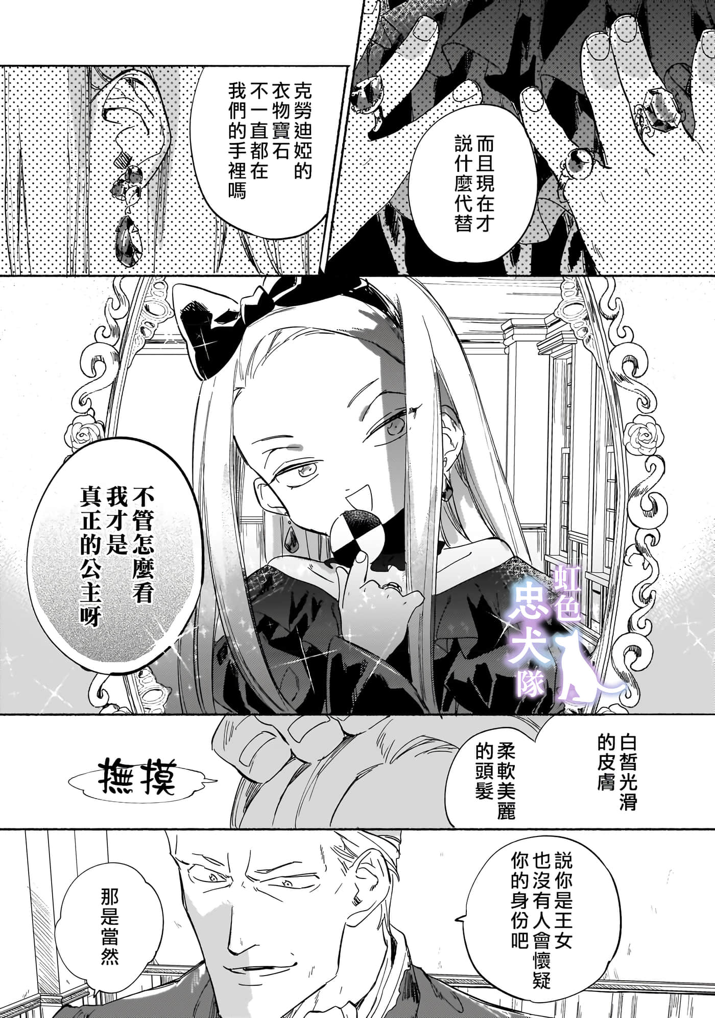第 17 页