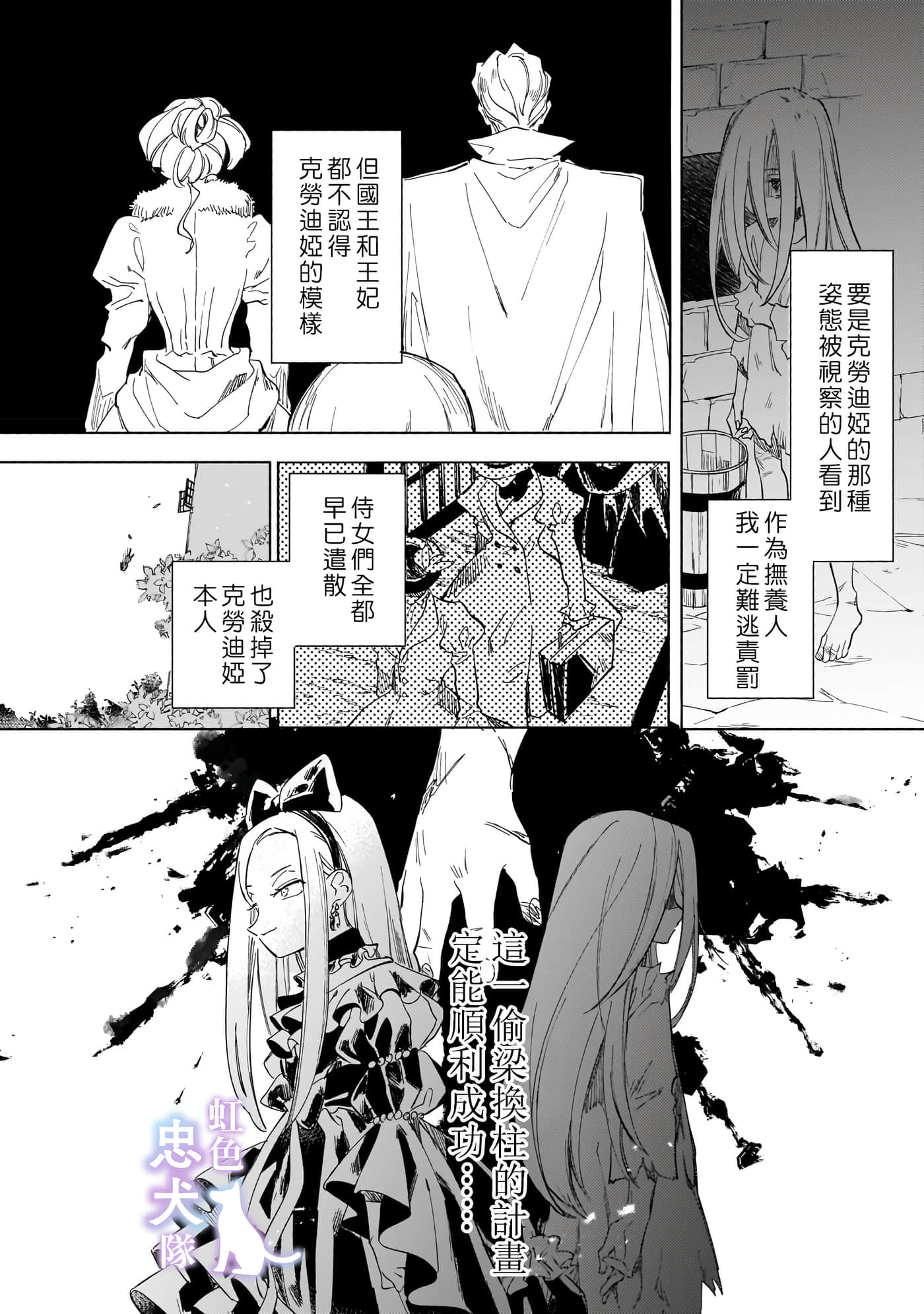 第 18 页