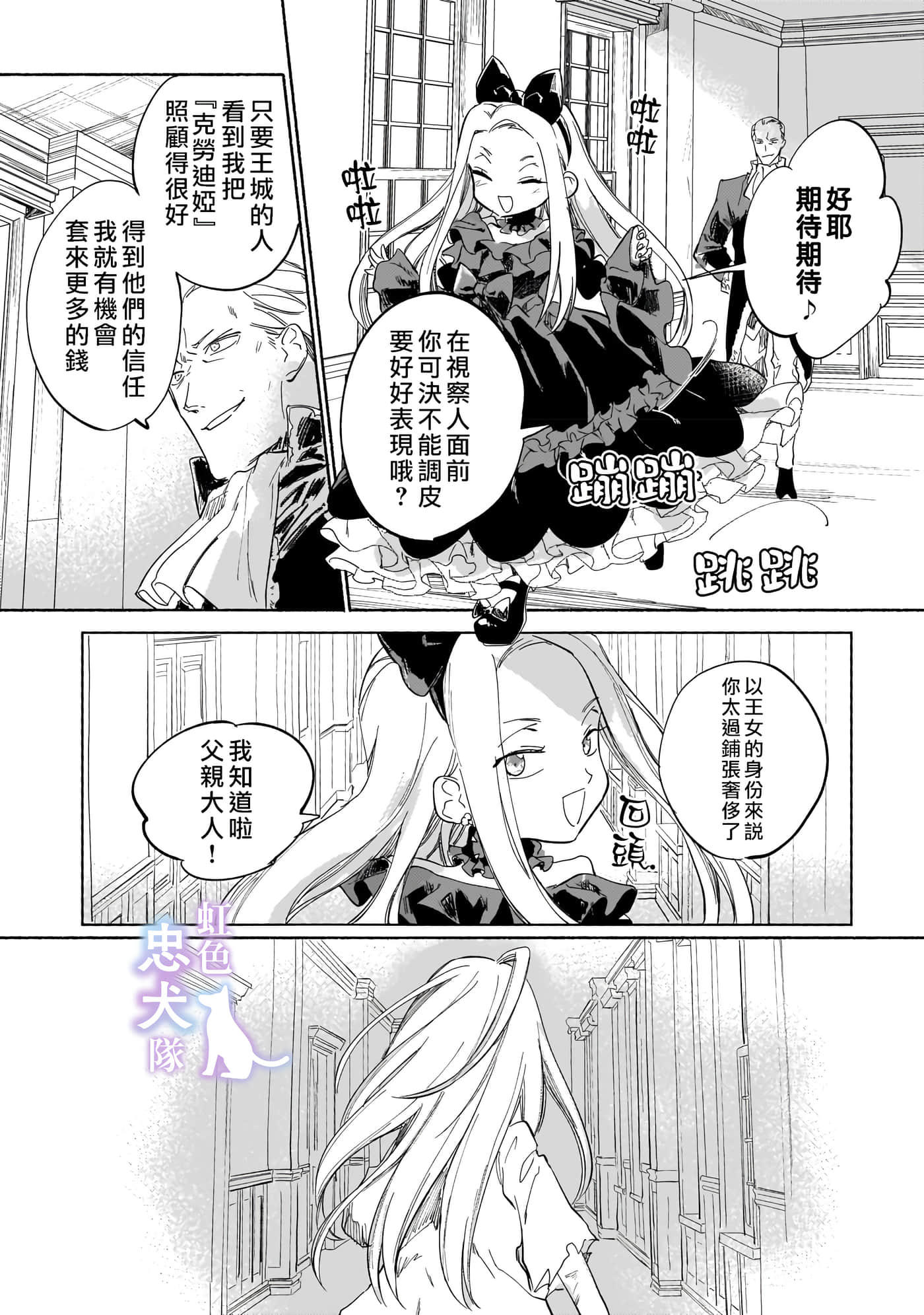 第 19 页