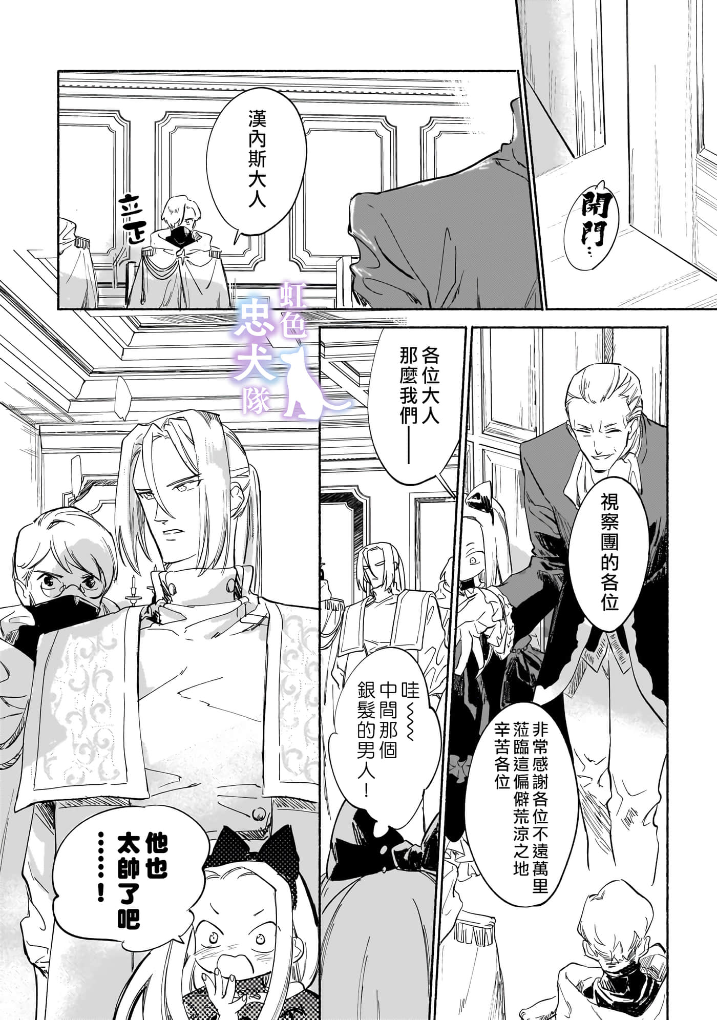 第 22 页