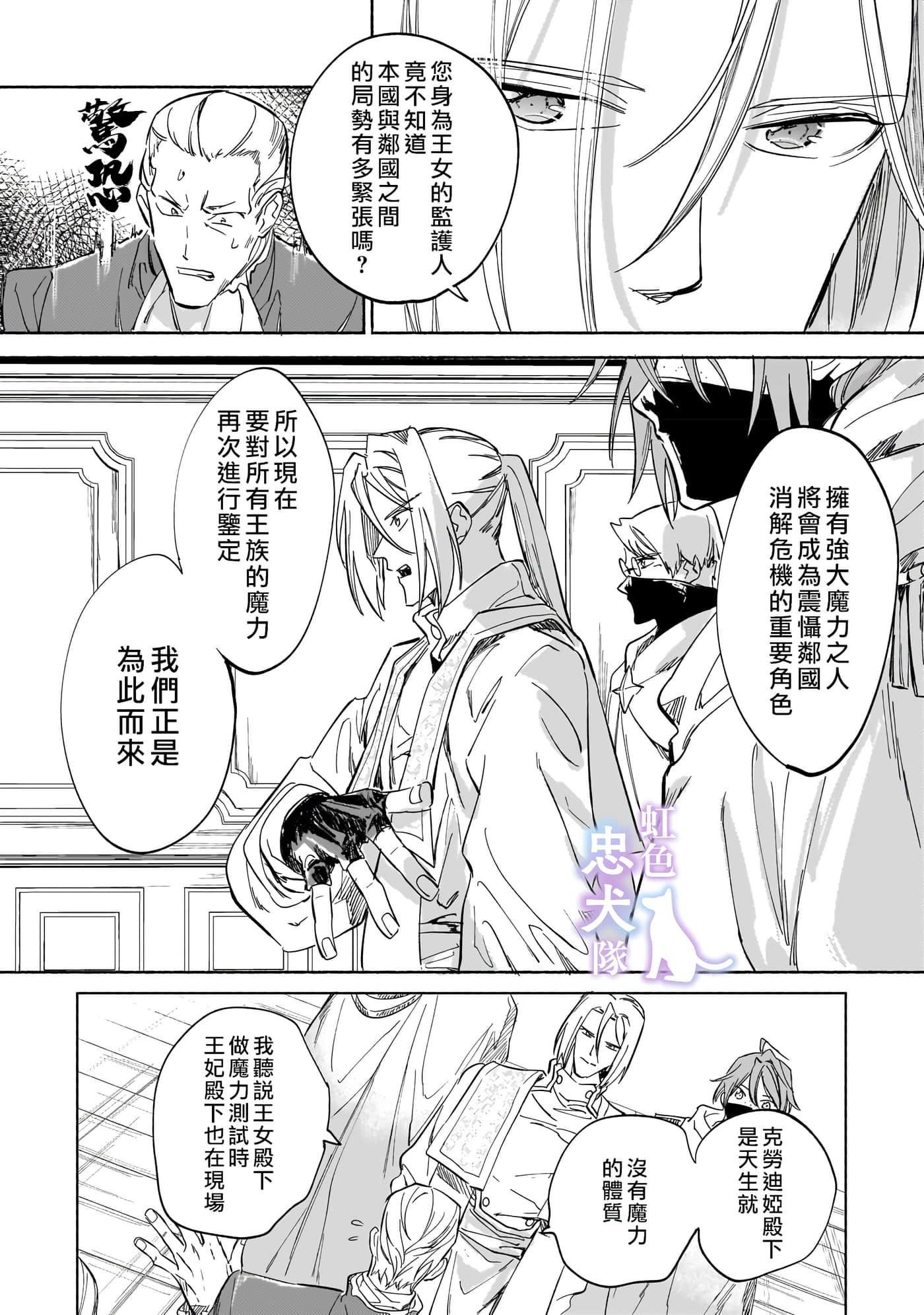 第 26 页