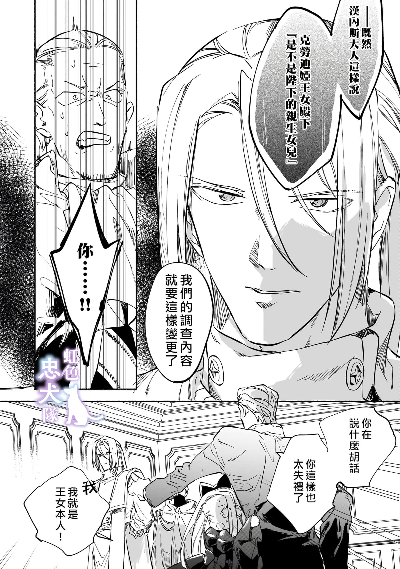 第 28 页