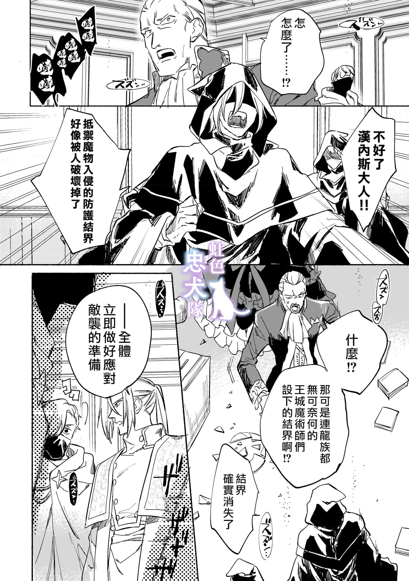 第 30 页