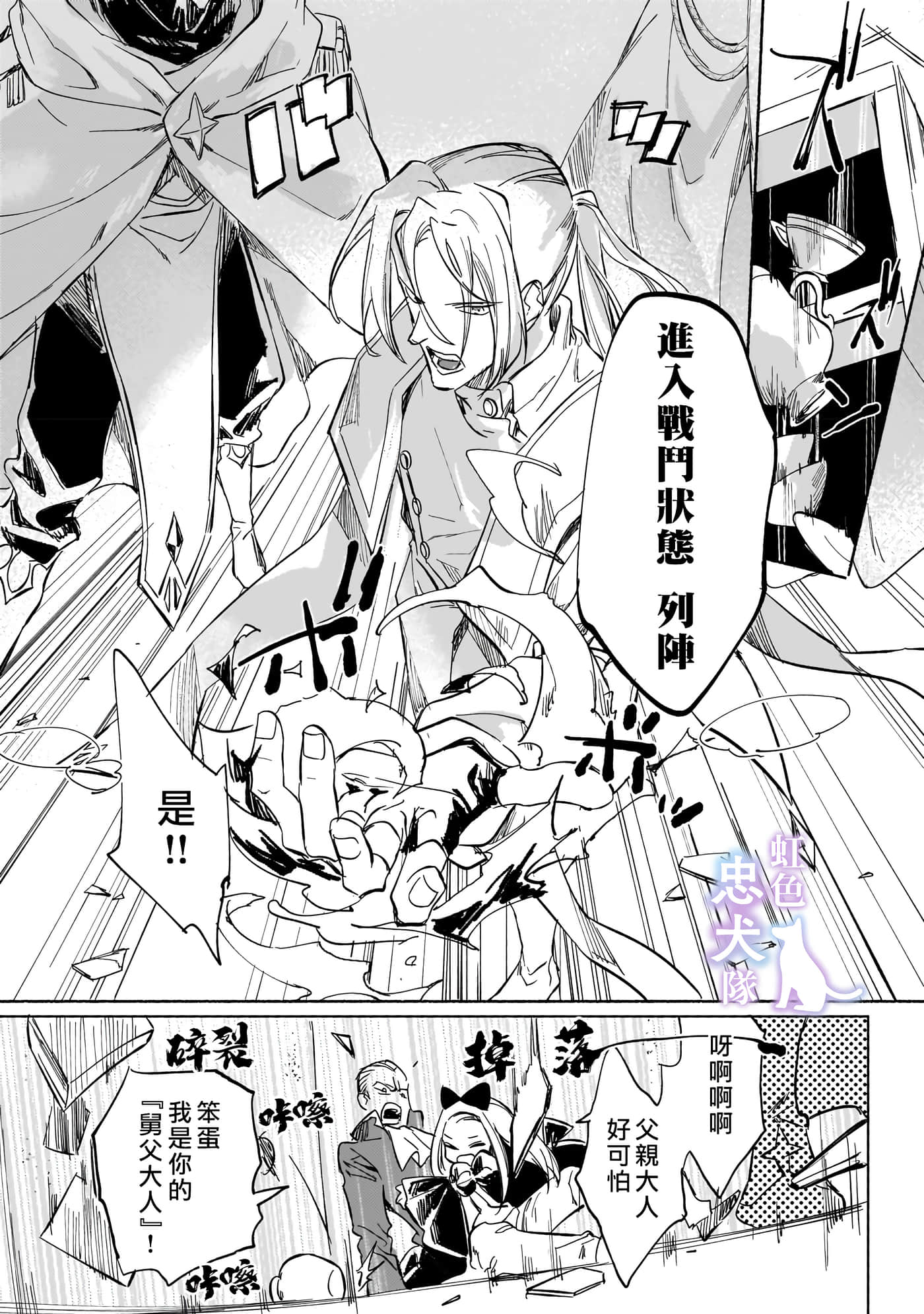 第 31 页