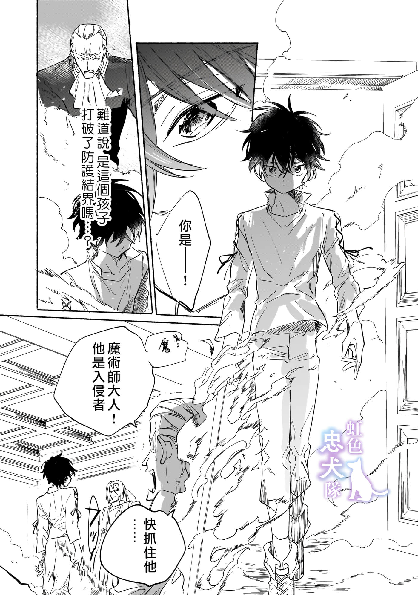 第 33 页