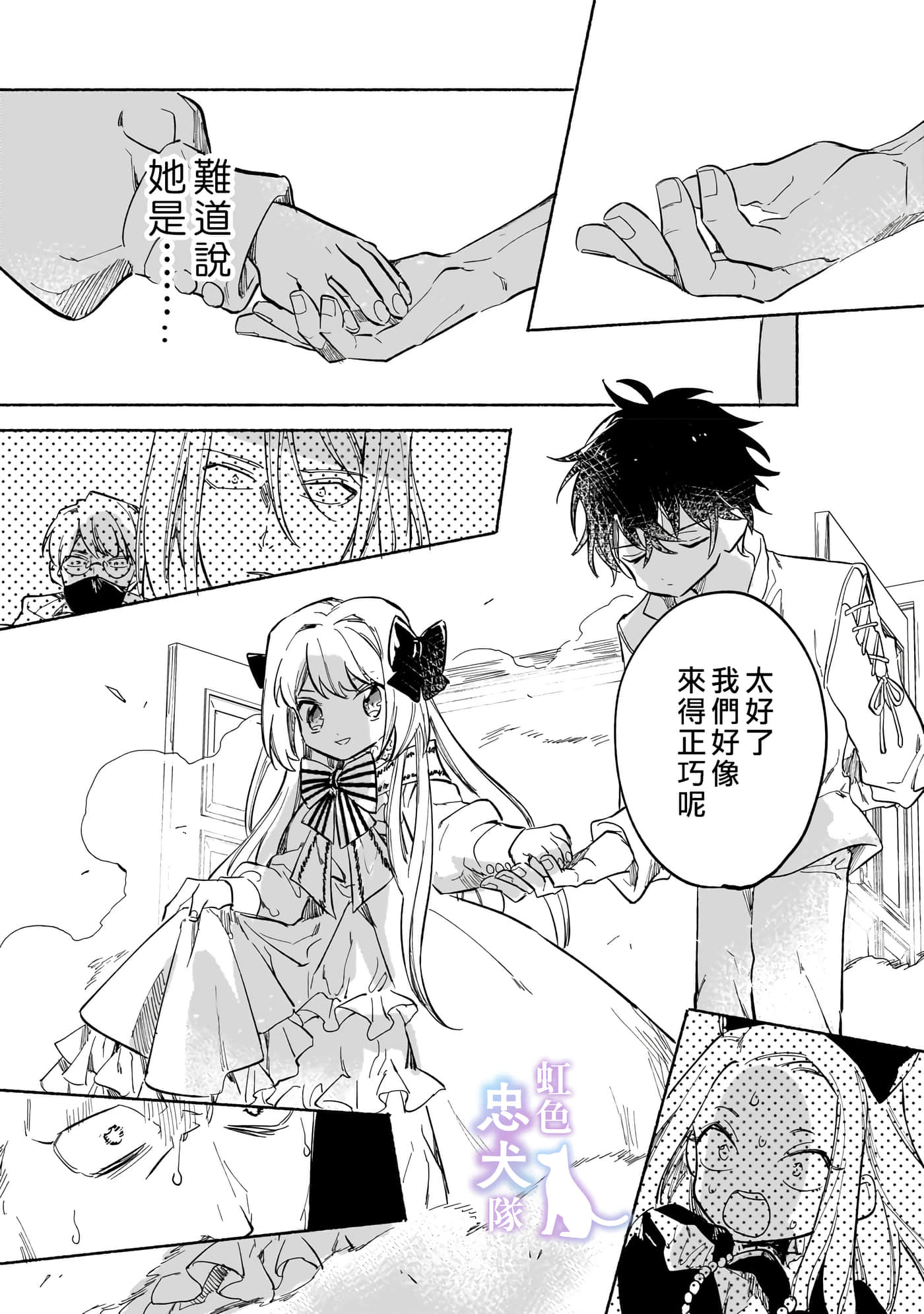 第 34 页