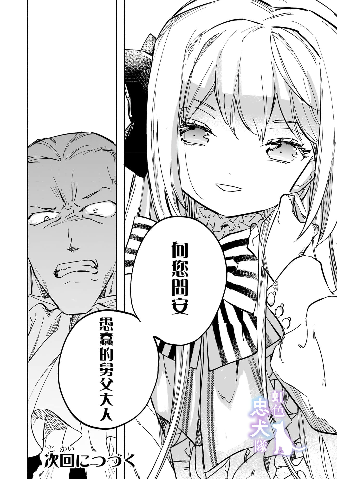第 35 页