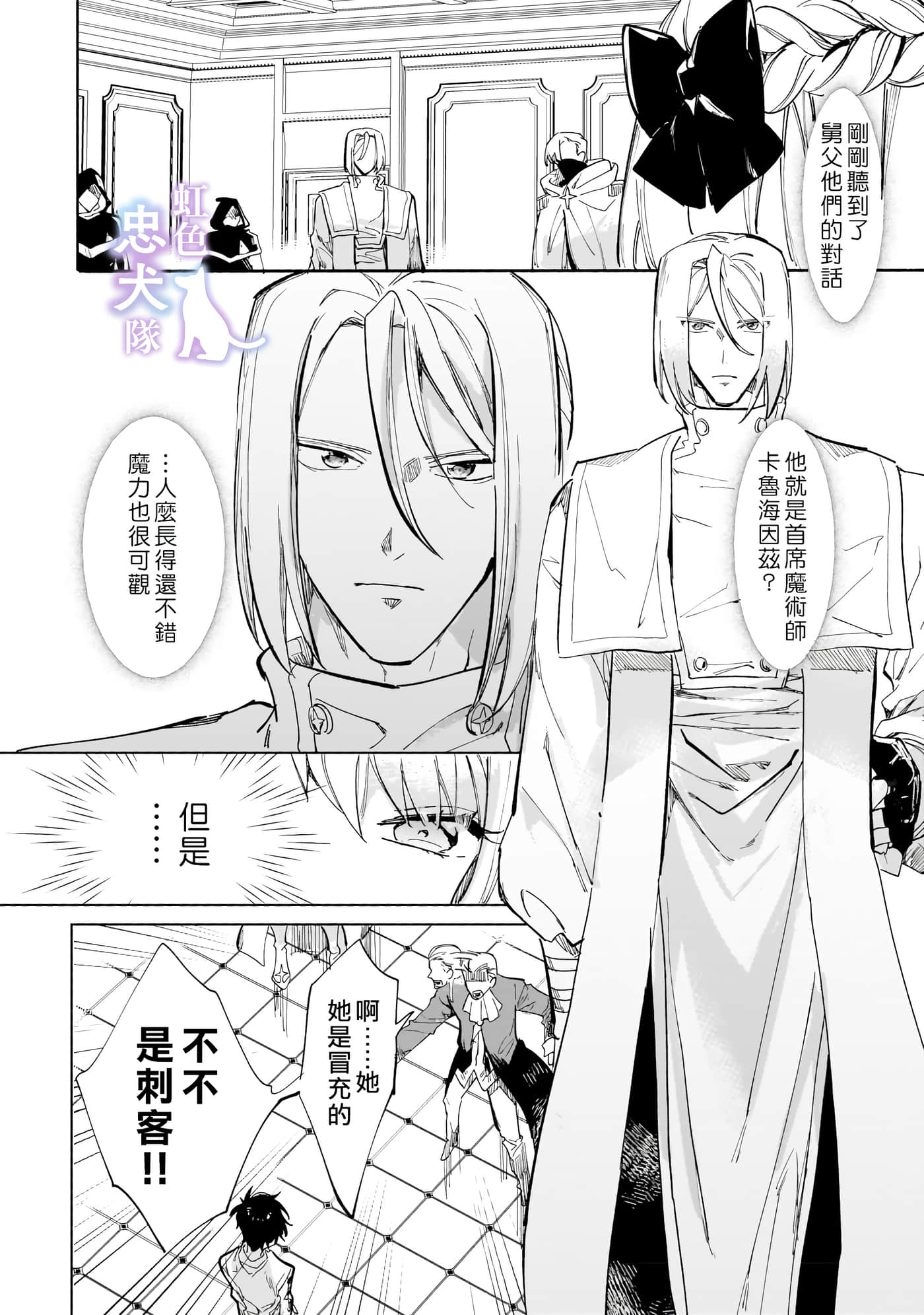 第 2 页