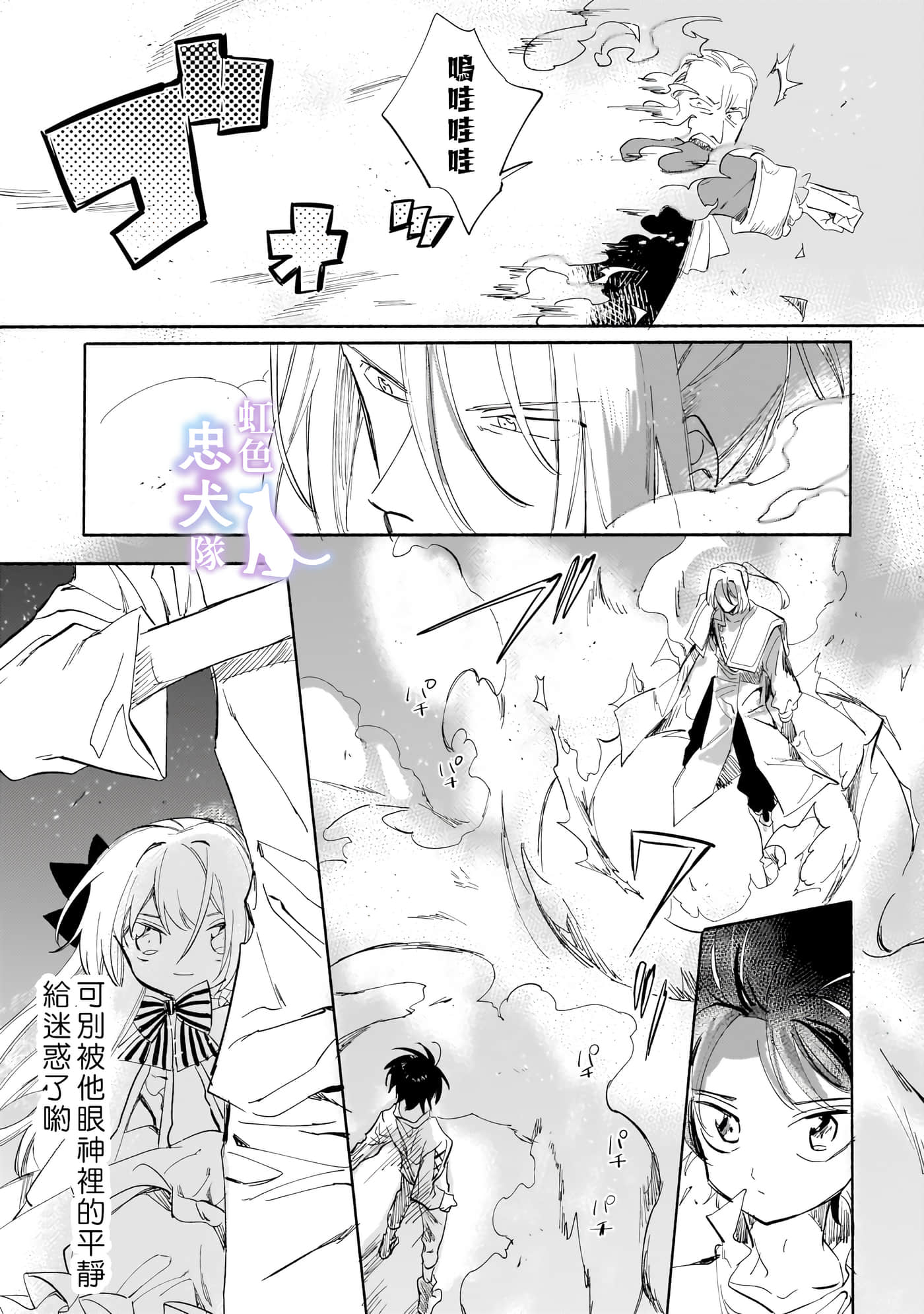 第 11 页
